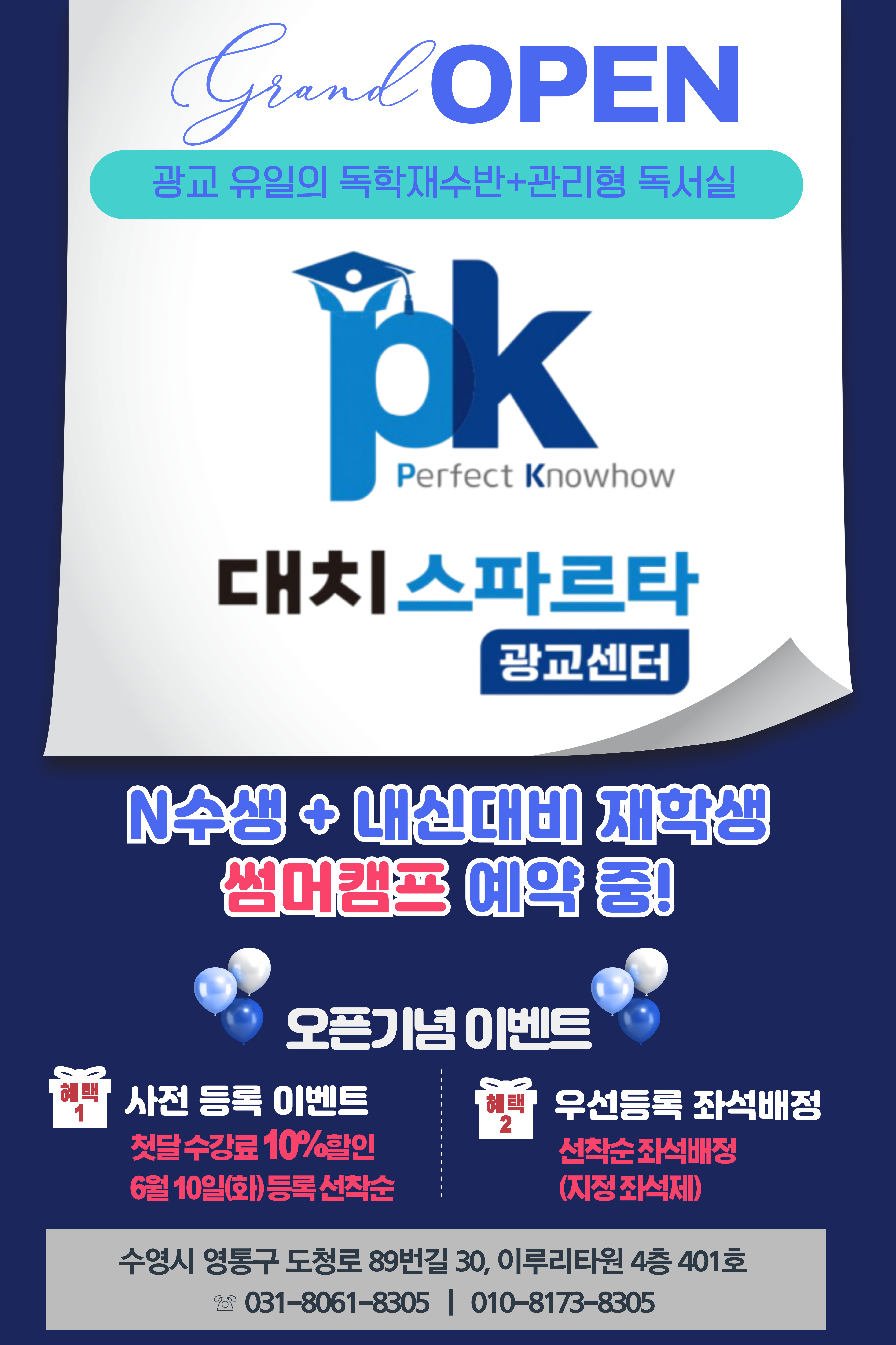 업체사진