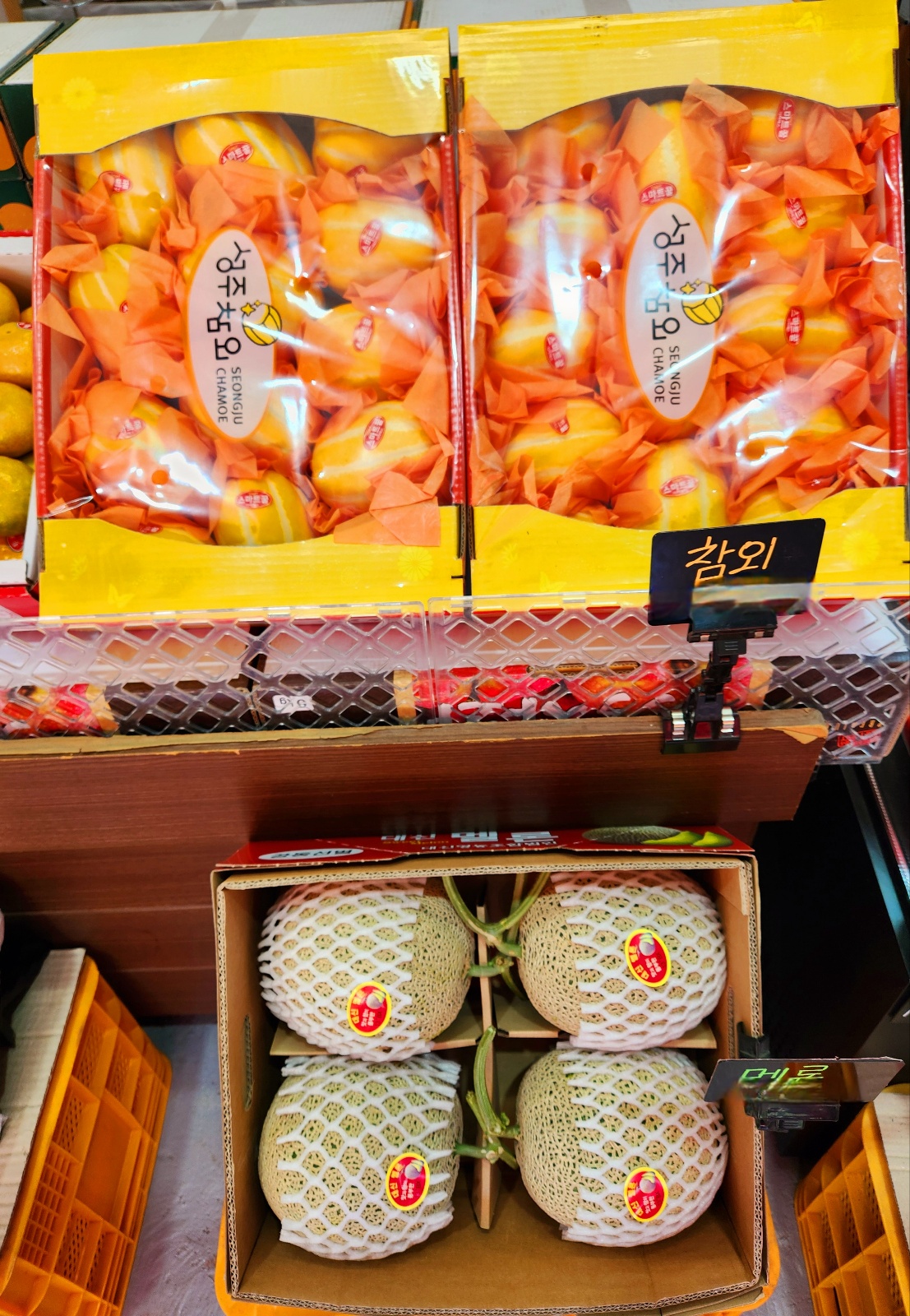 고려농산 동학사점