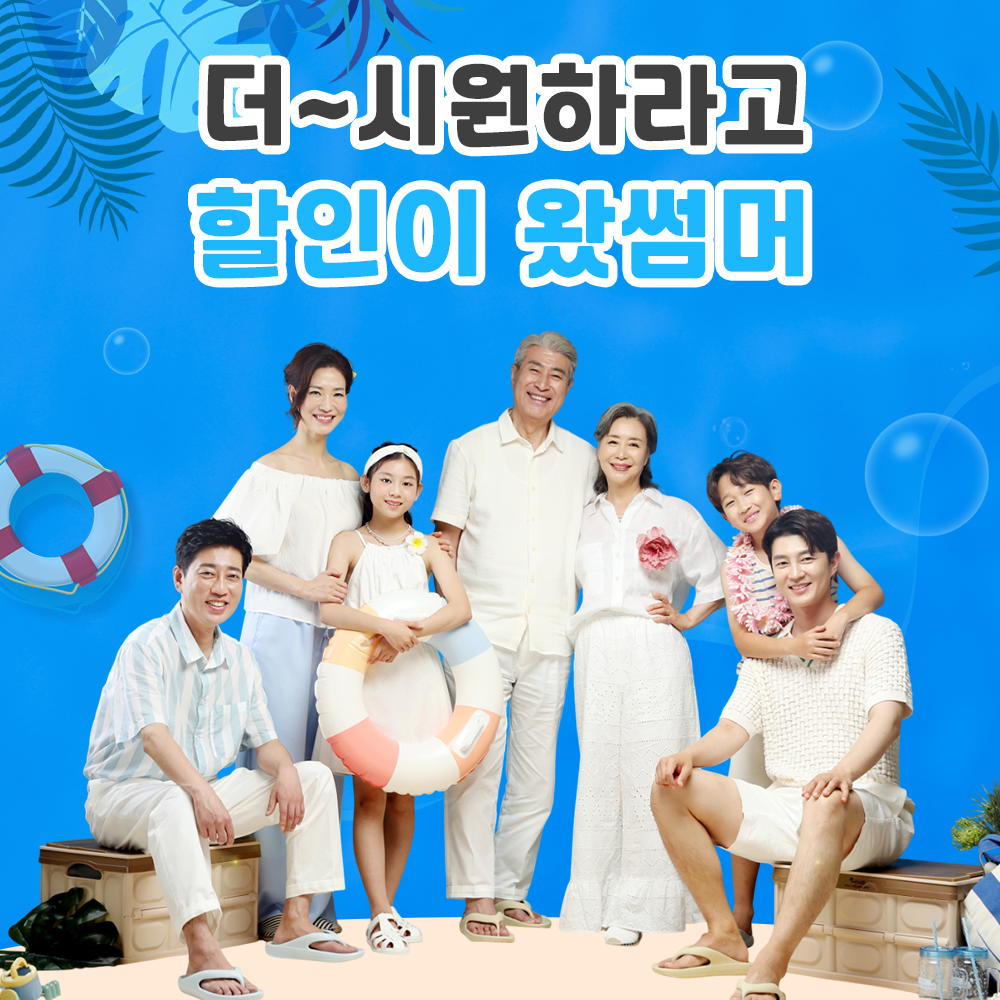 윙크패밀리 의정부점 대표 이미지