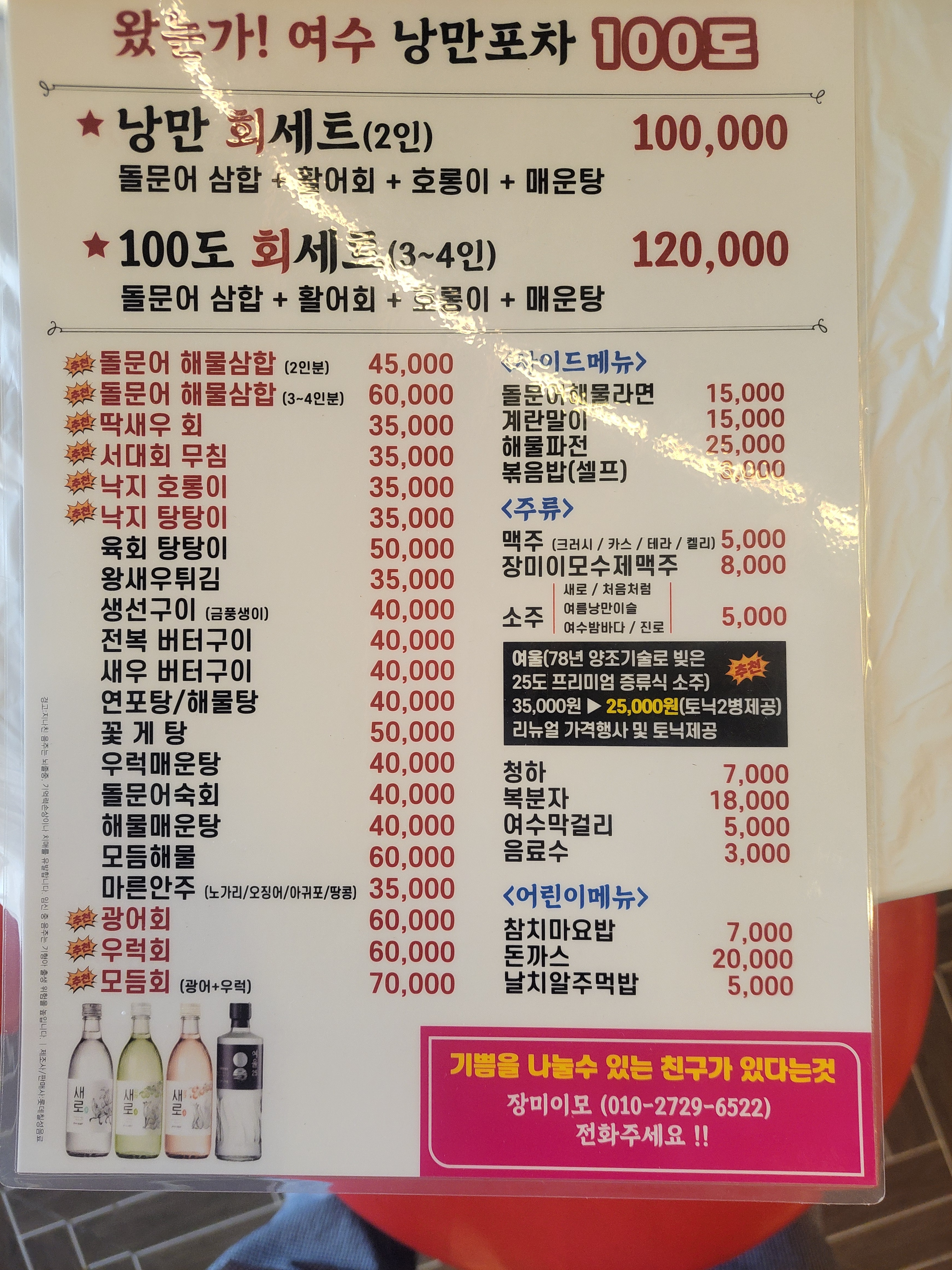 요약 정보 이미지