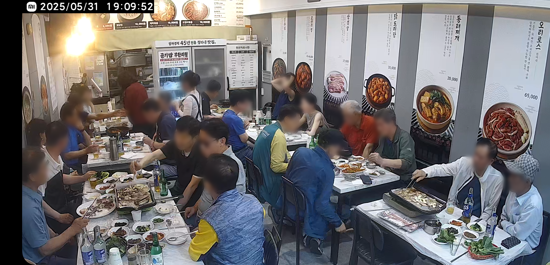 정다운맛집