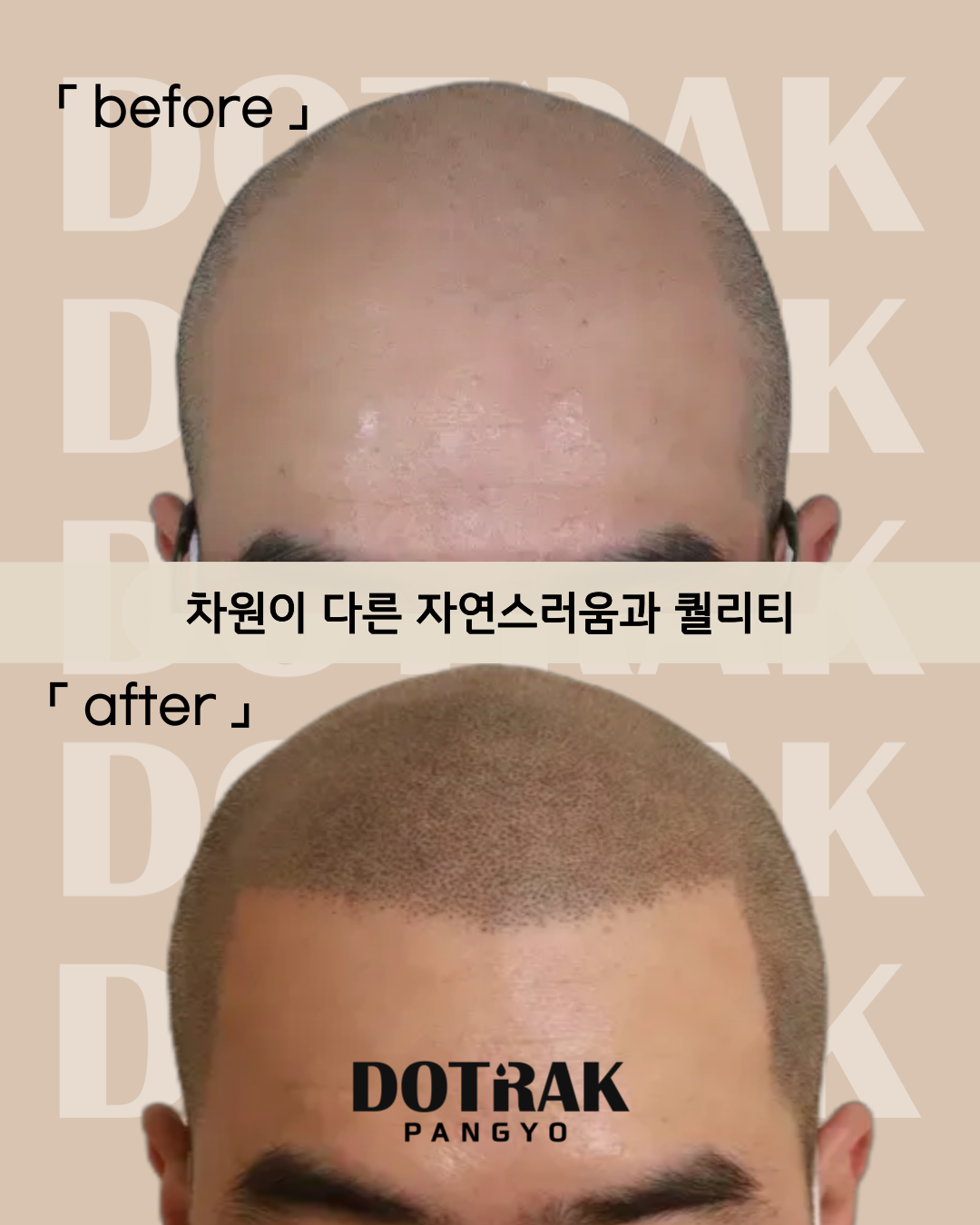 도트락 판교점 대표 이미지