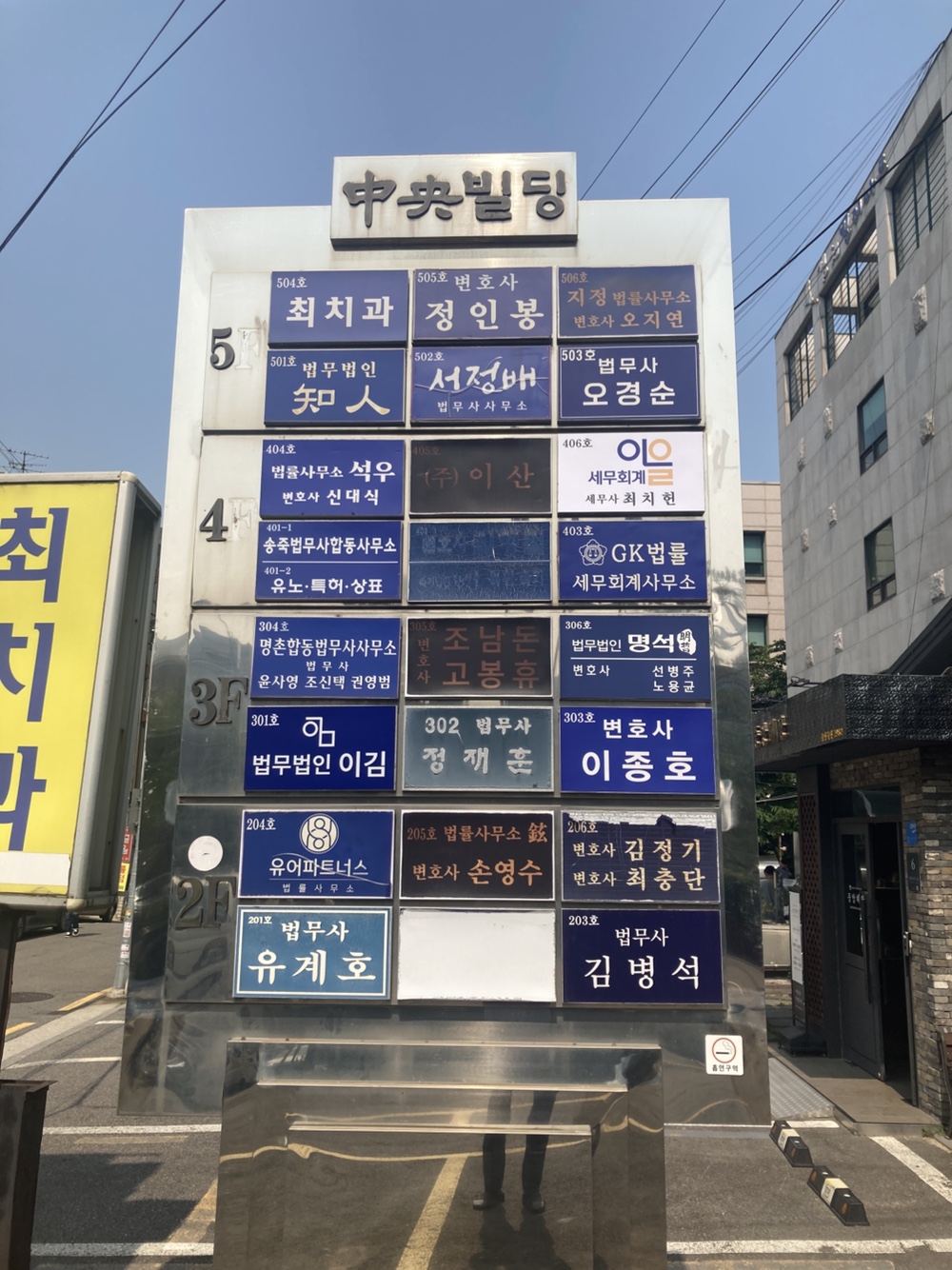 세무회계이을
