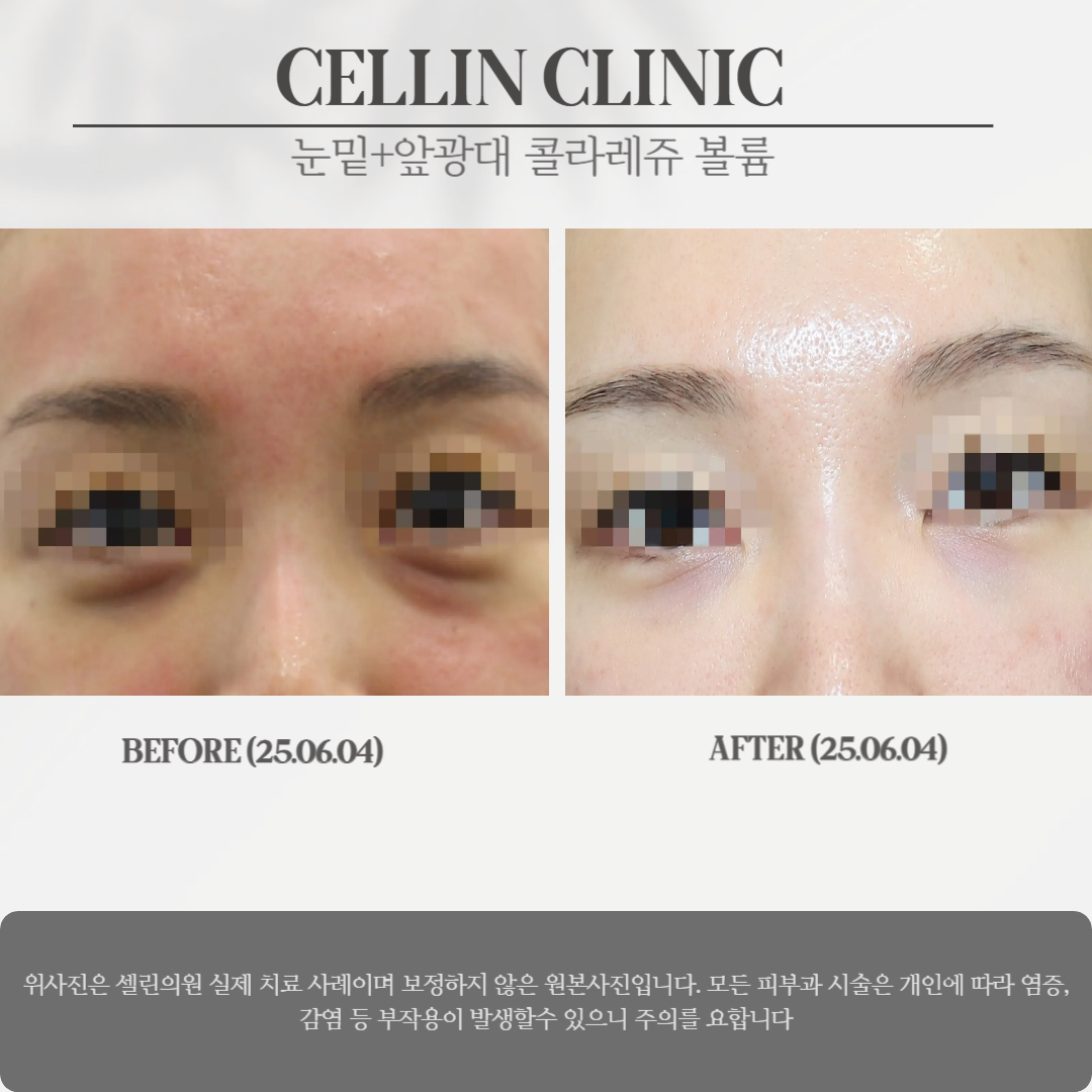 셀린의원 대표 이미지
