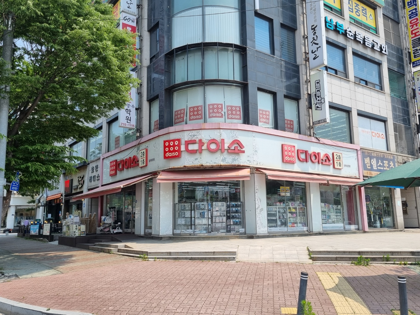 다이소 청주분평점 대표 이미지