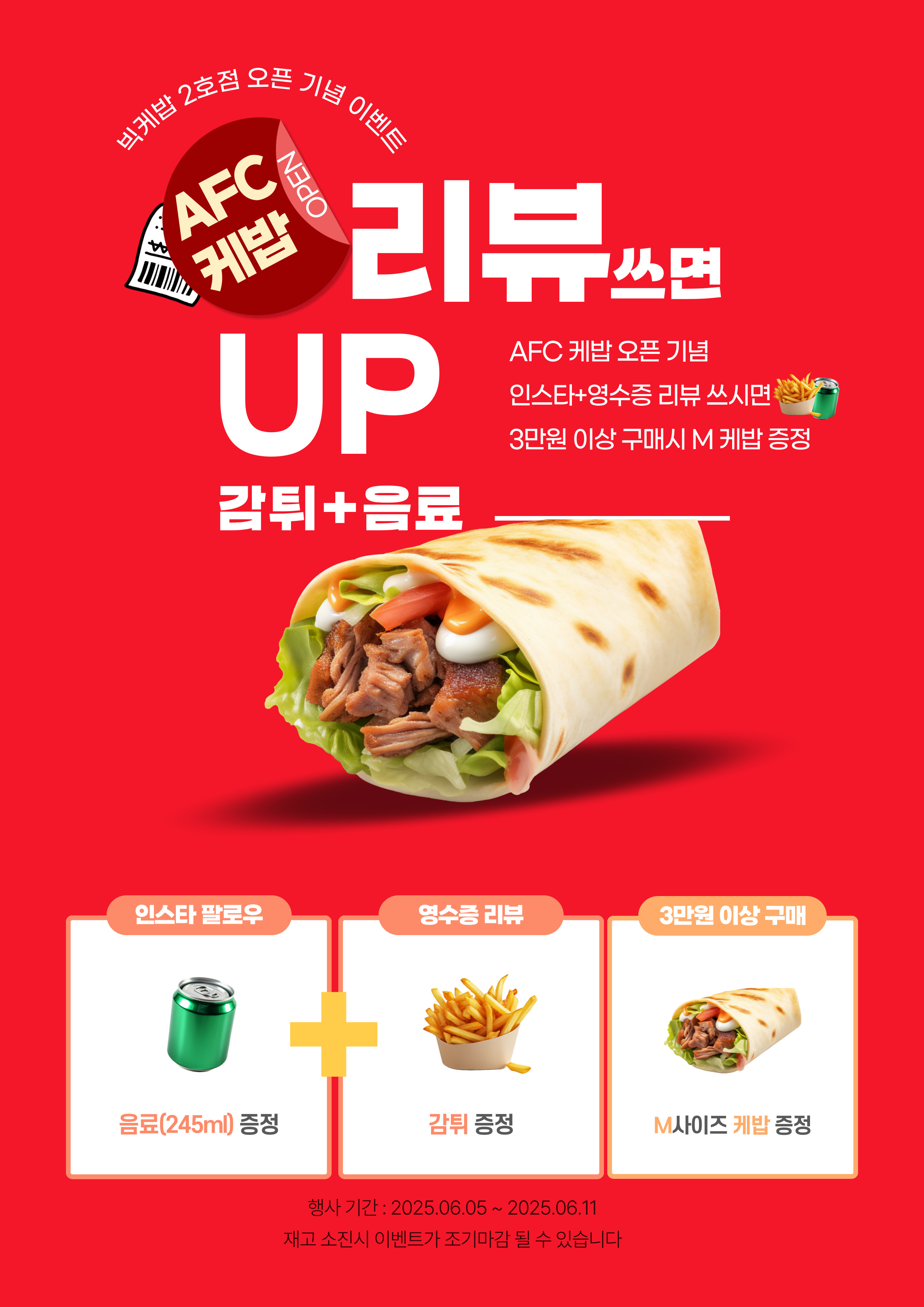 에이에프씨