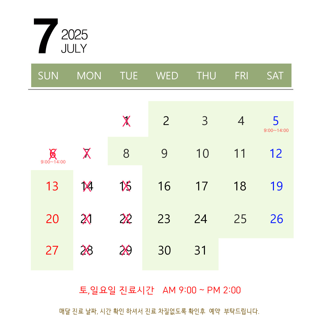 신경수소아청소년과의원