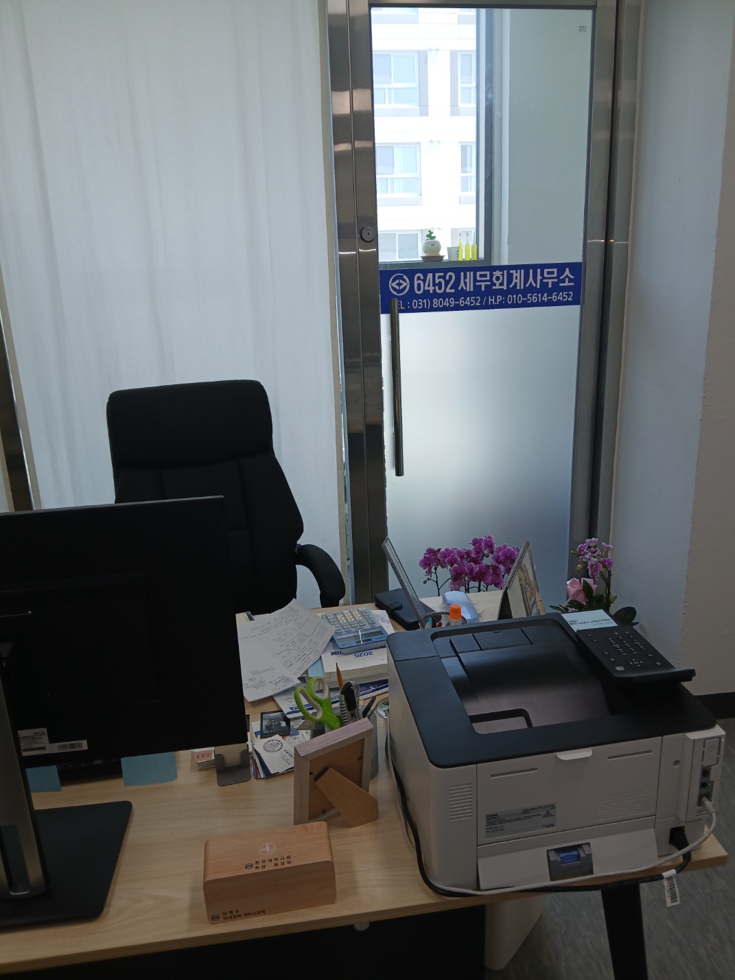 남명규 세무사 대표 이미지