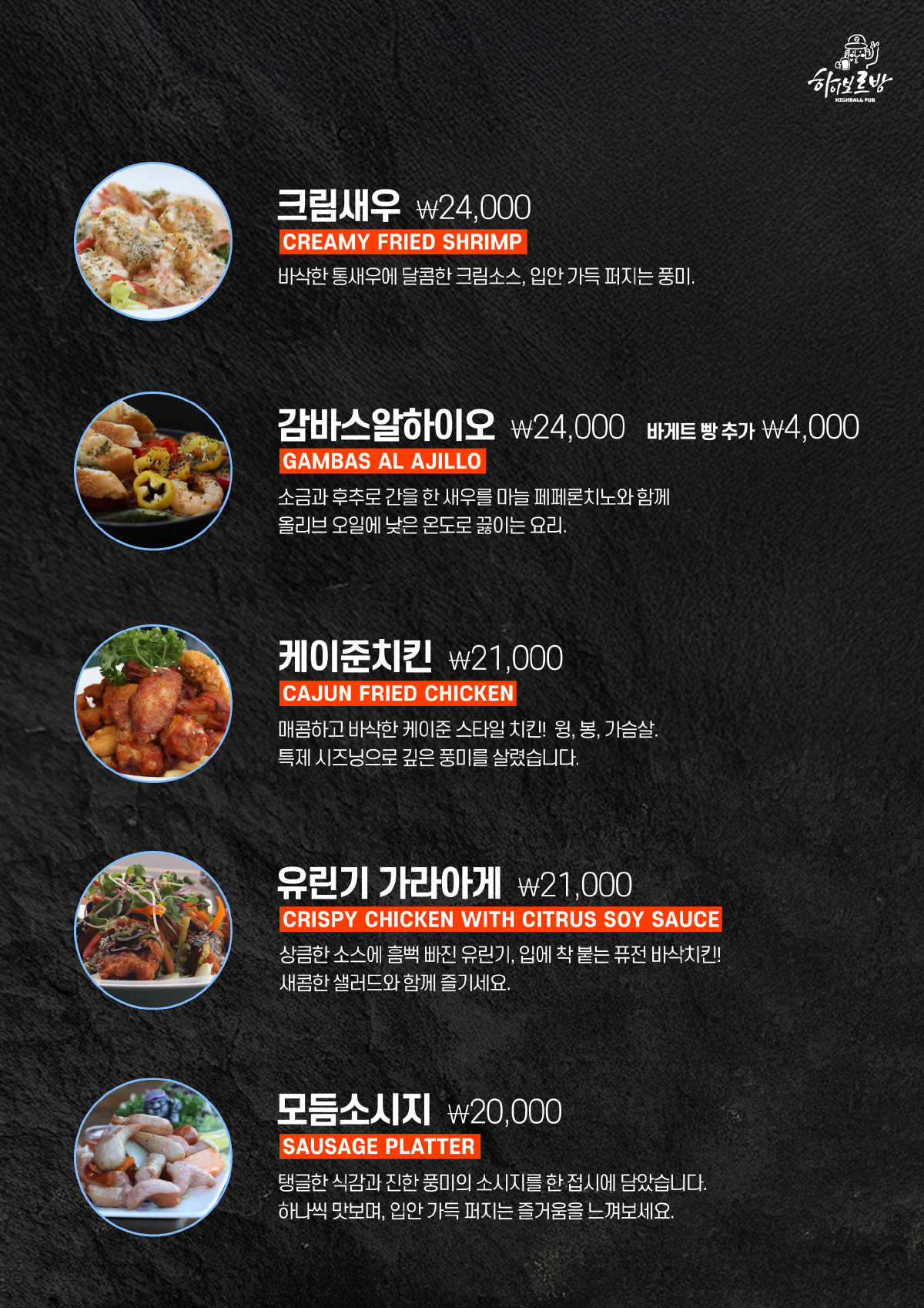 하이보르방
