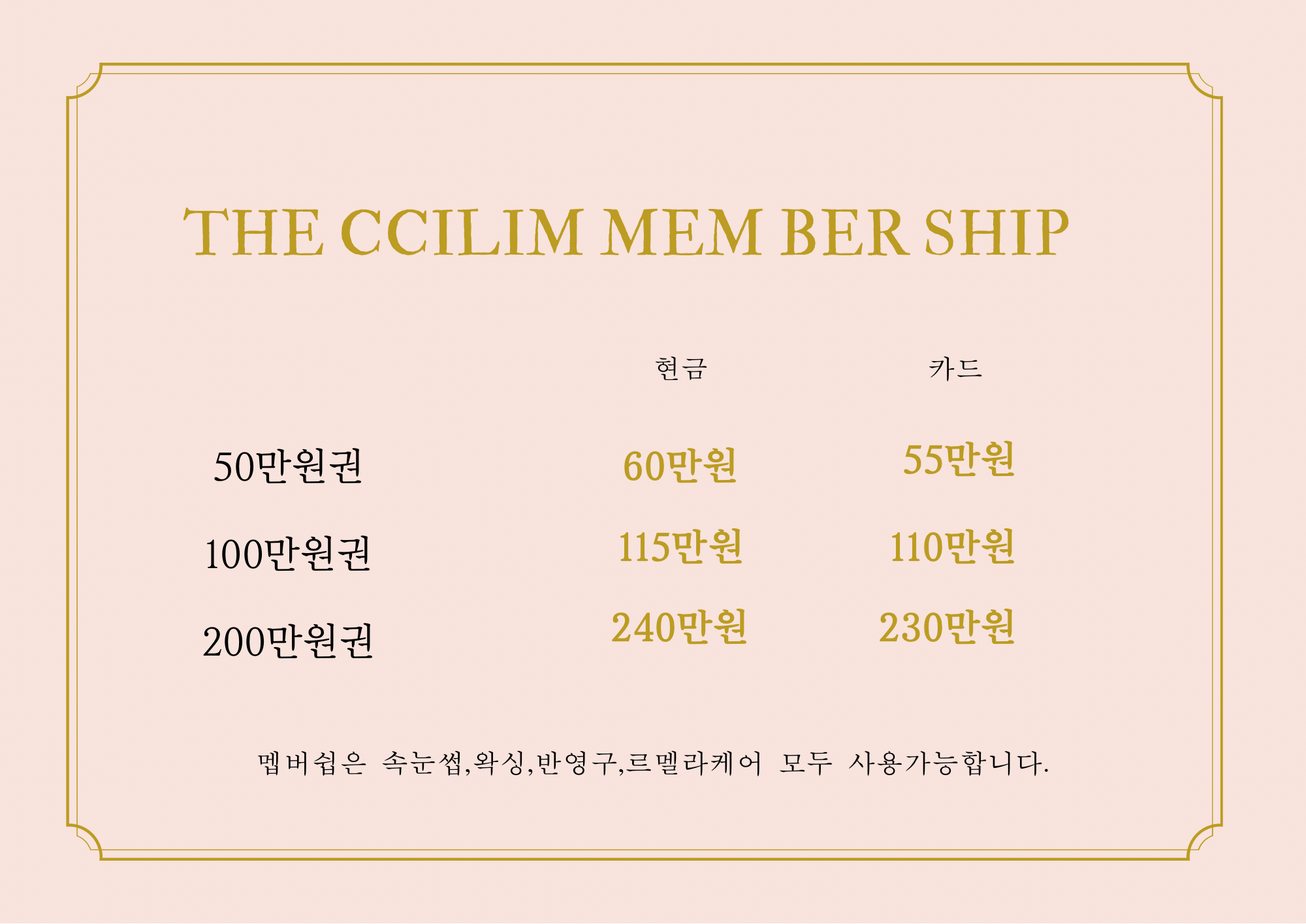 더끌림뷰티
