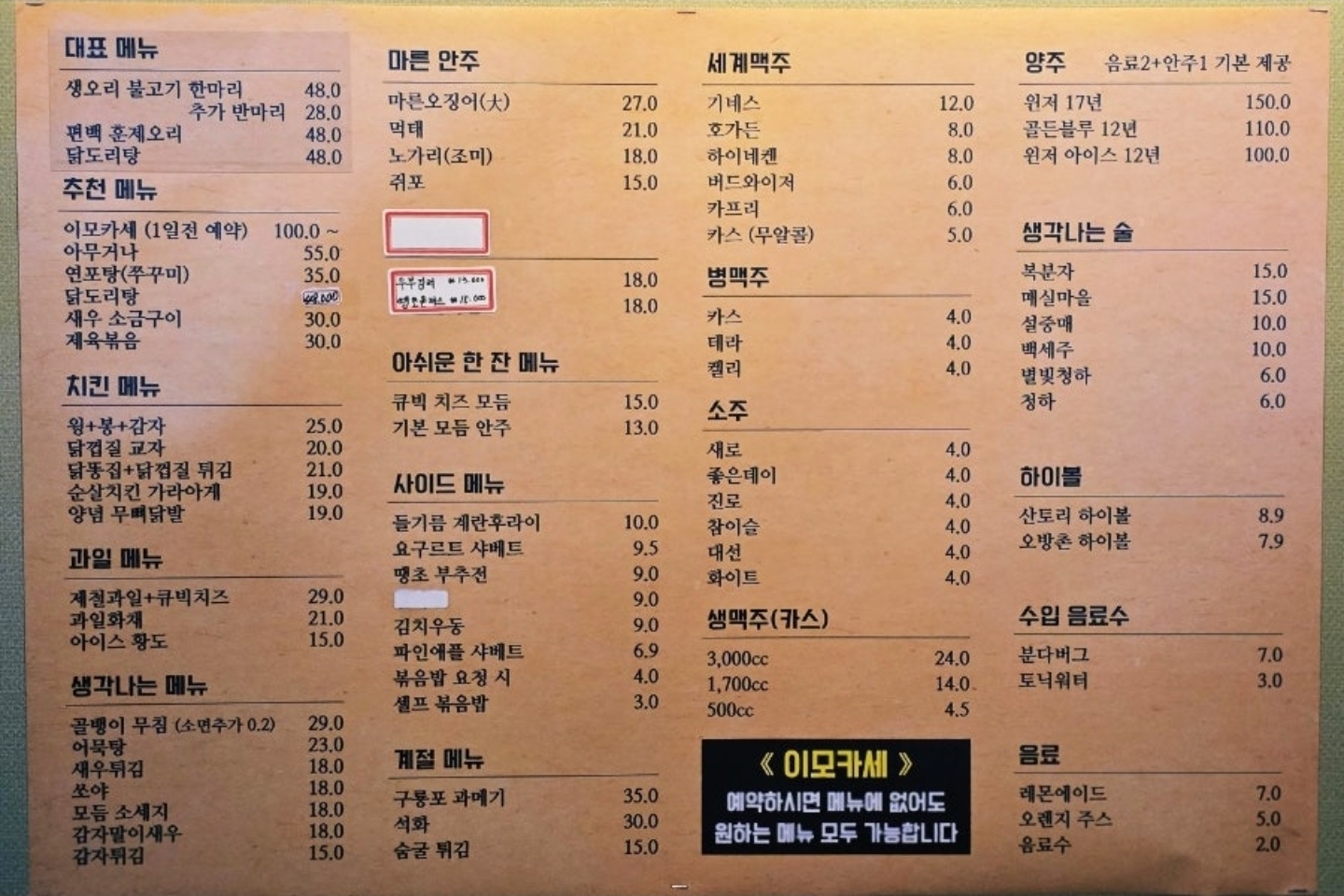요약 정보 이미지