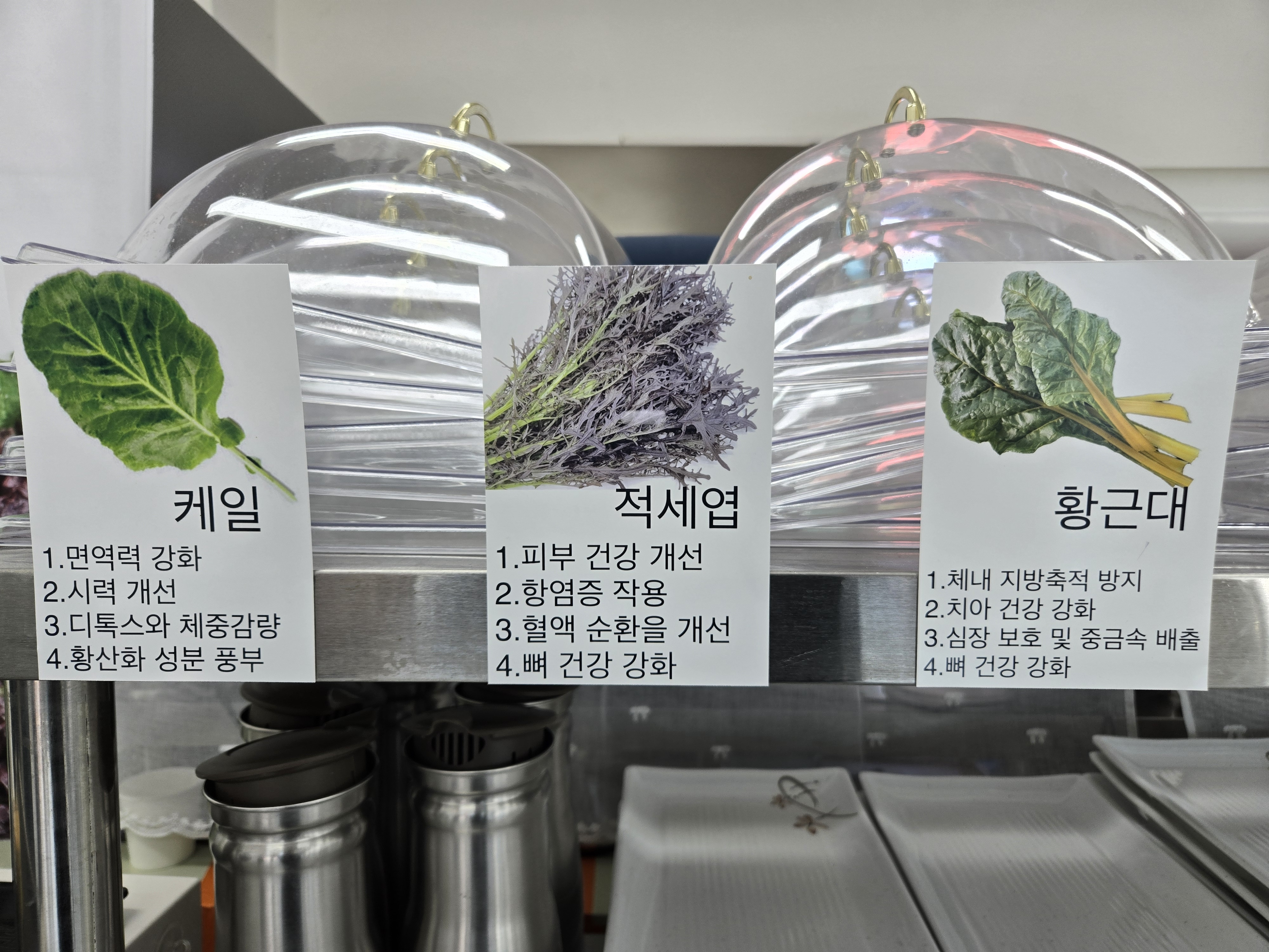 윤훈식농가쌈밥 괴산군청점