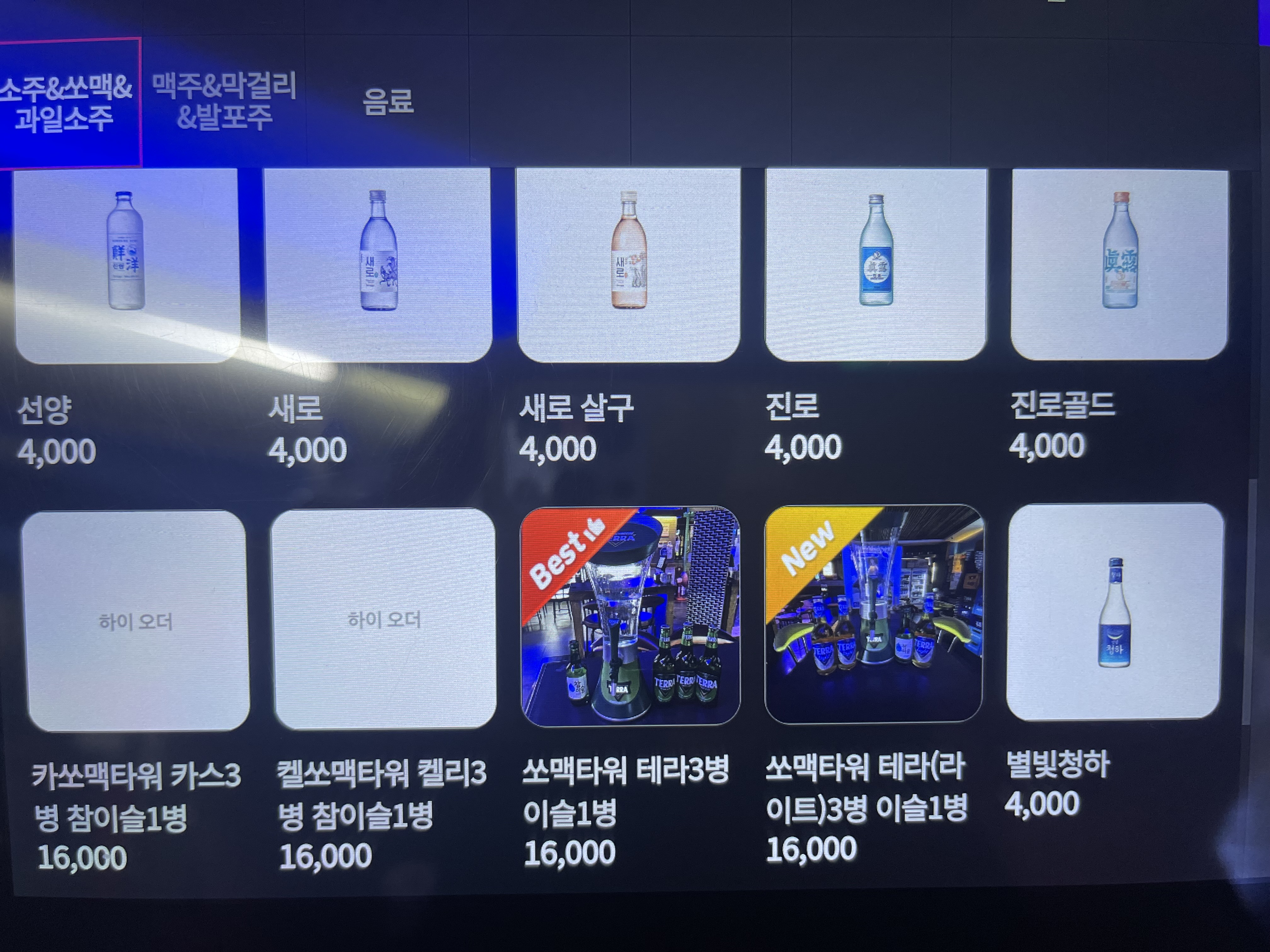 요약 정보 이미지