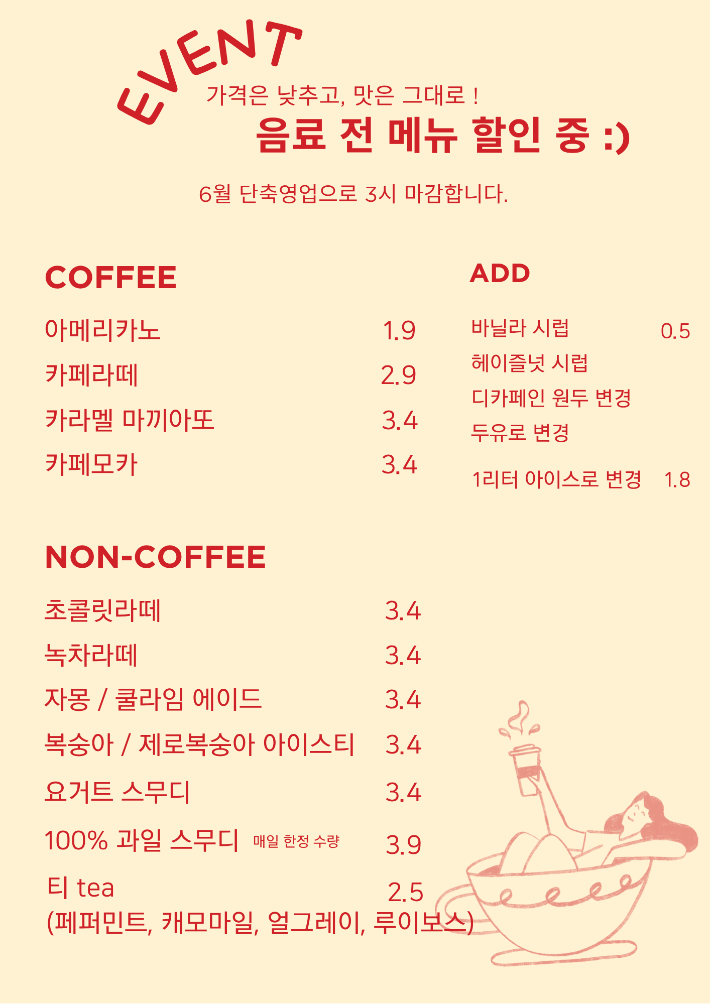 디웰