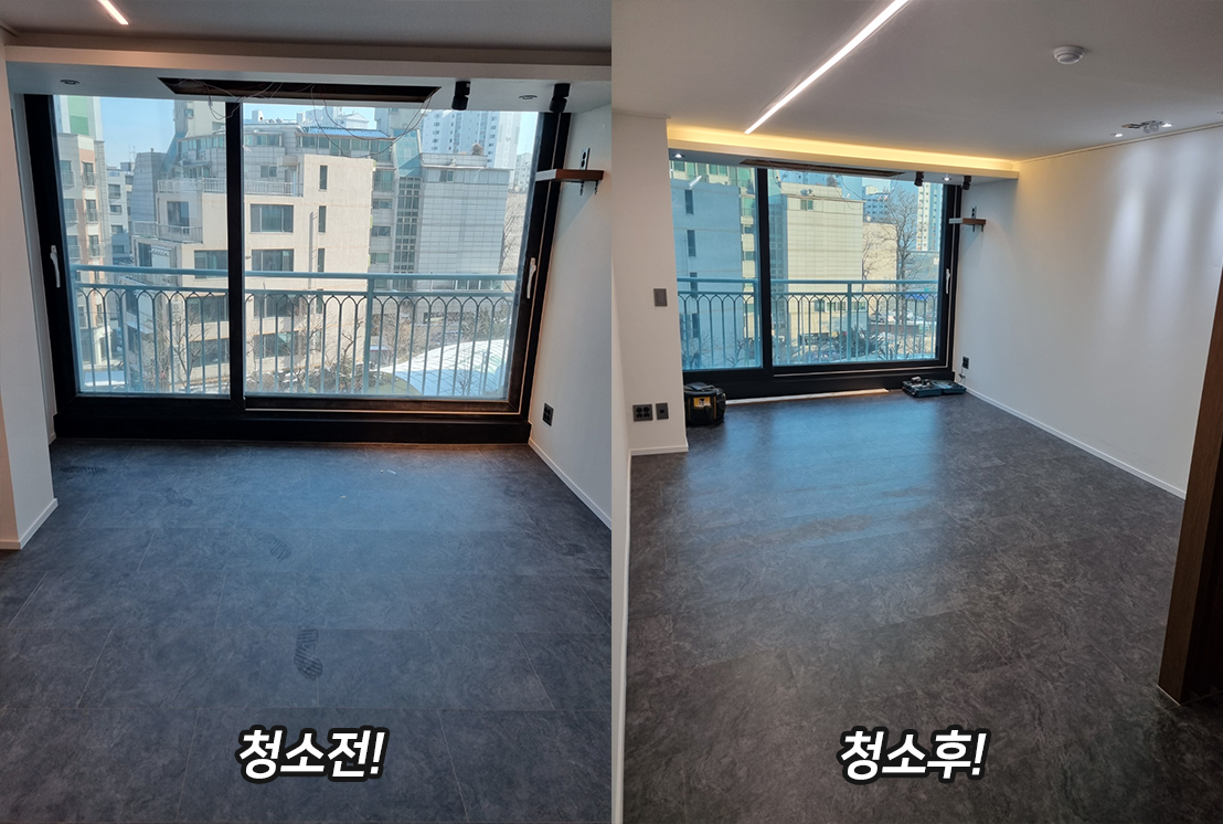 온다클린 용산구 지점 대표 이미지