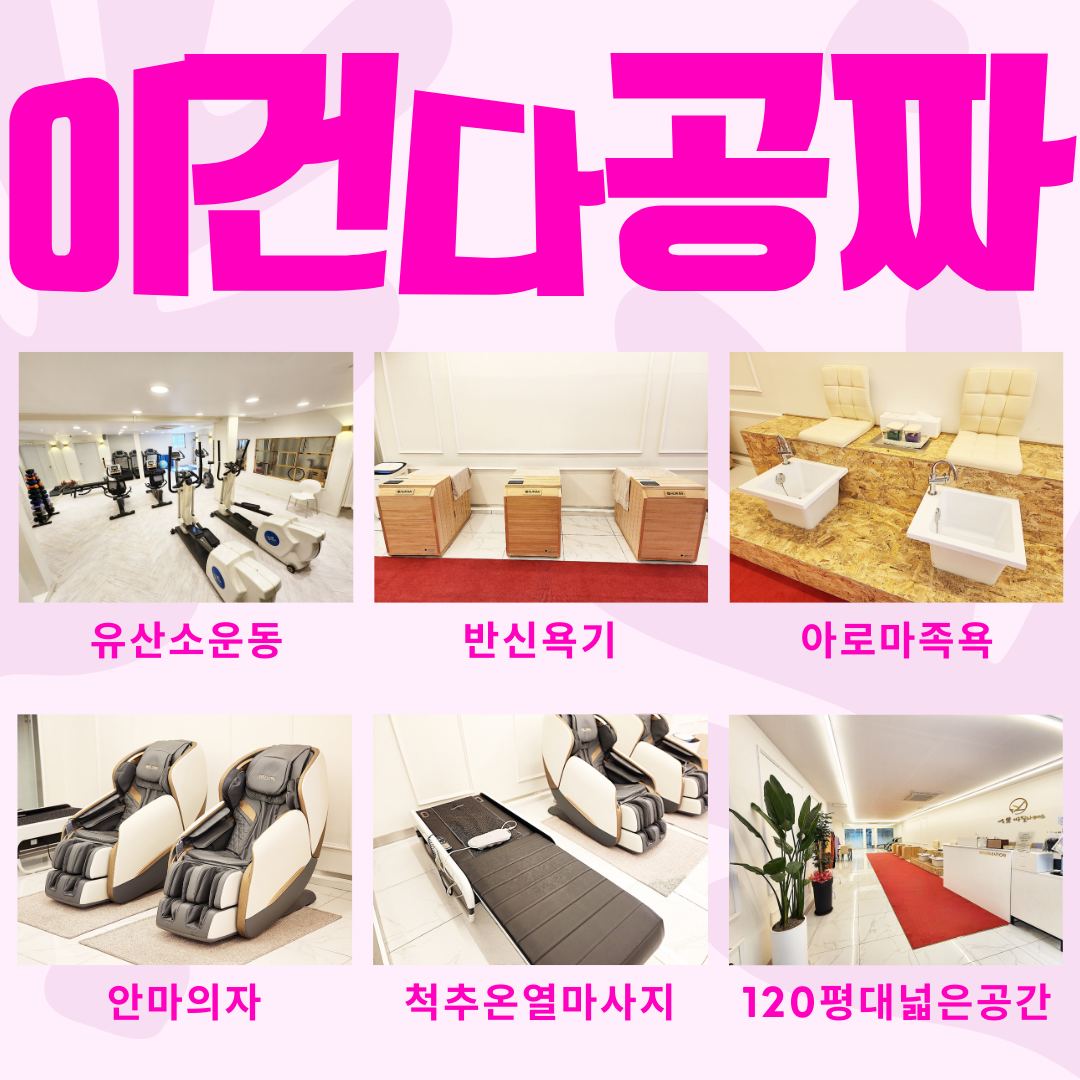 내몸애필라테스 대표 이미지