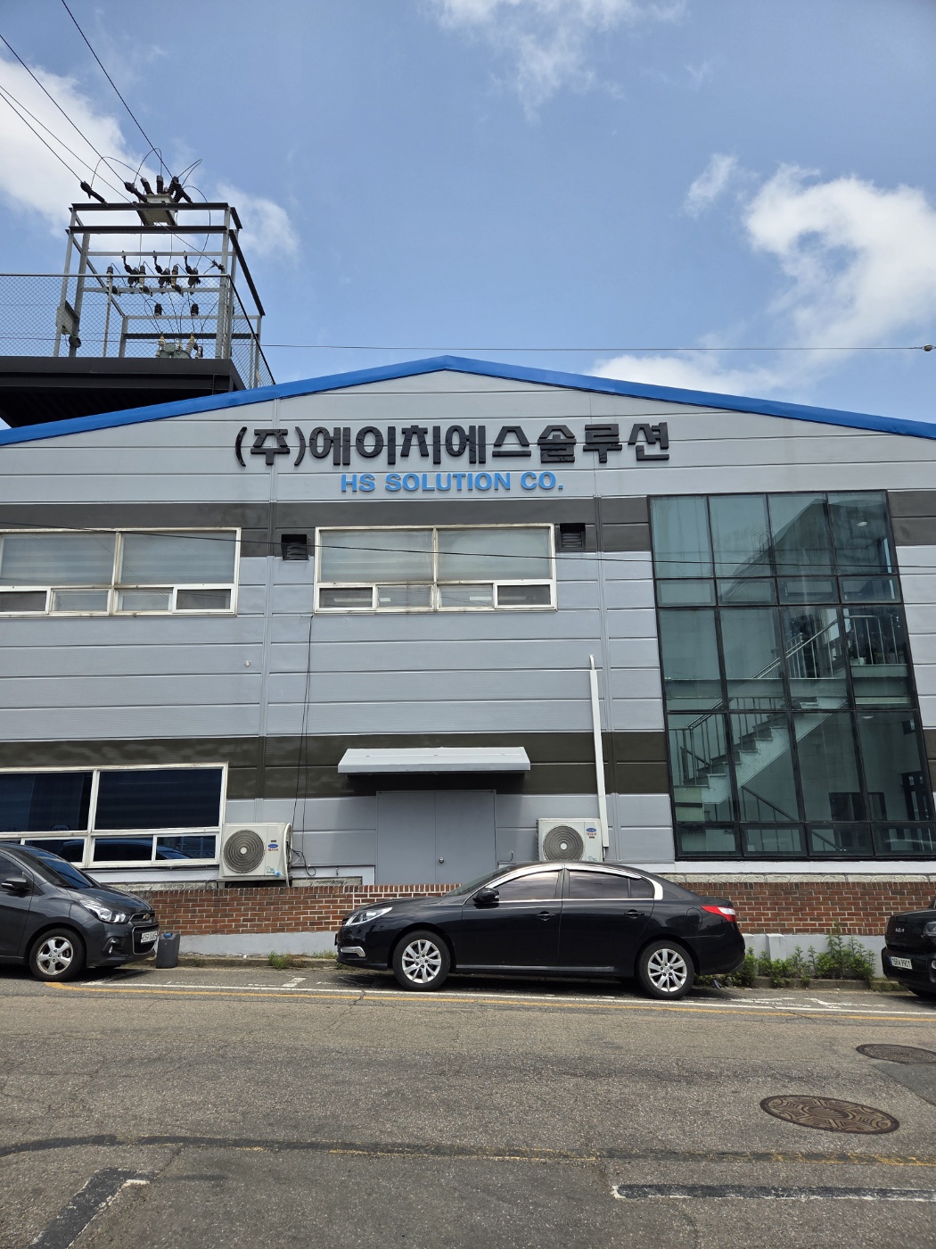 에이치에스솔루션