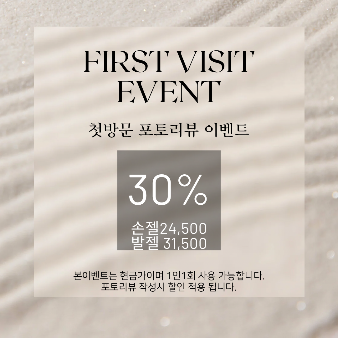 다올,래네일