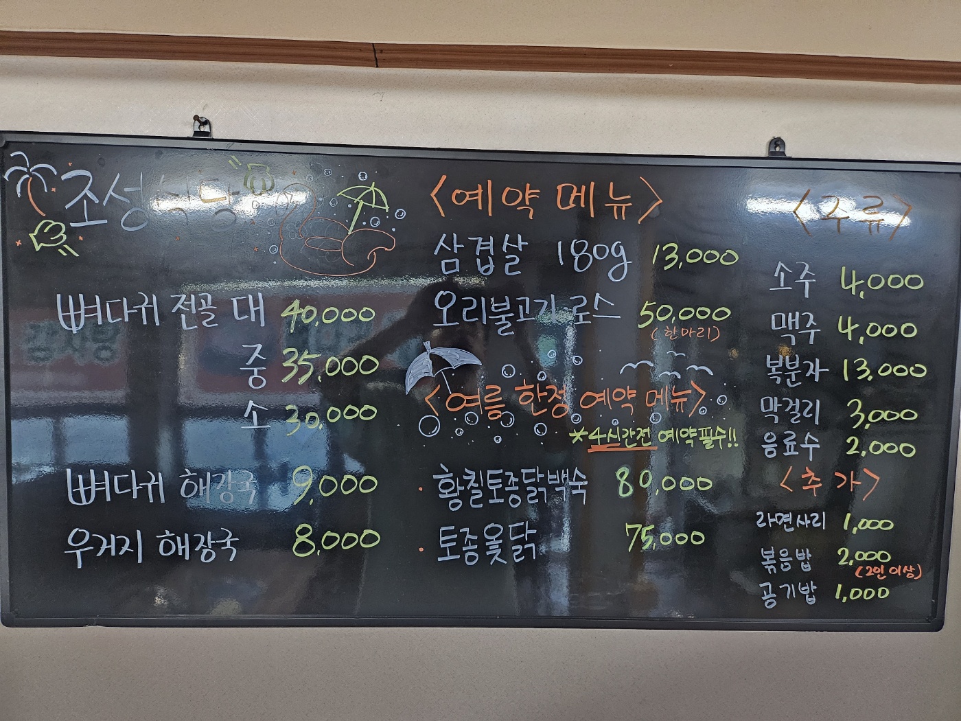 요약 정보 이미지