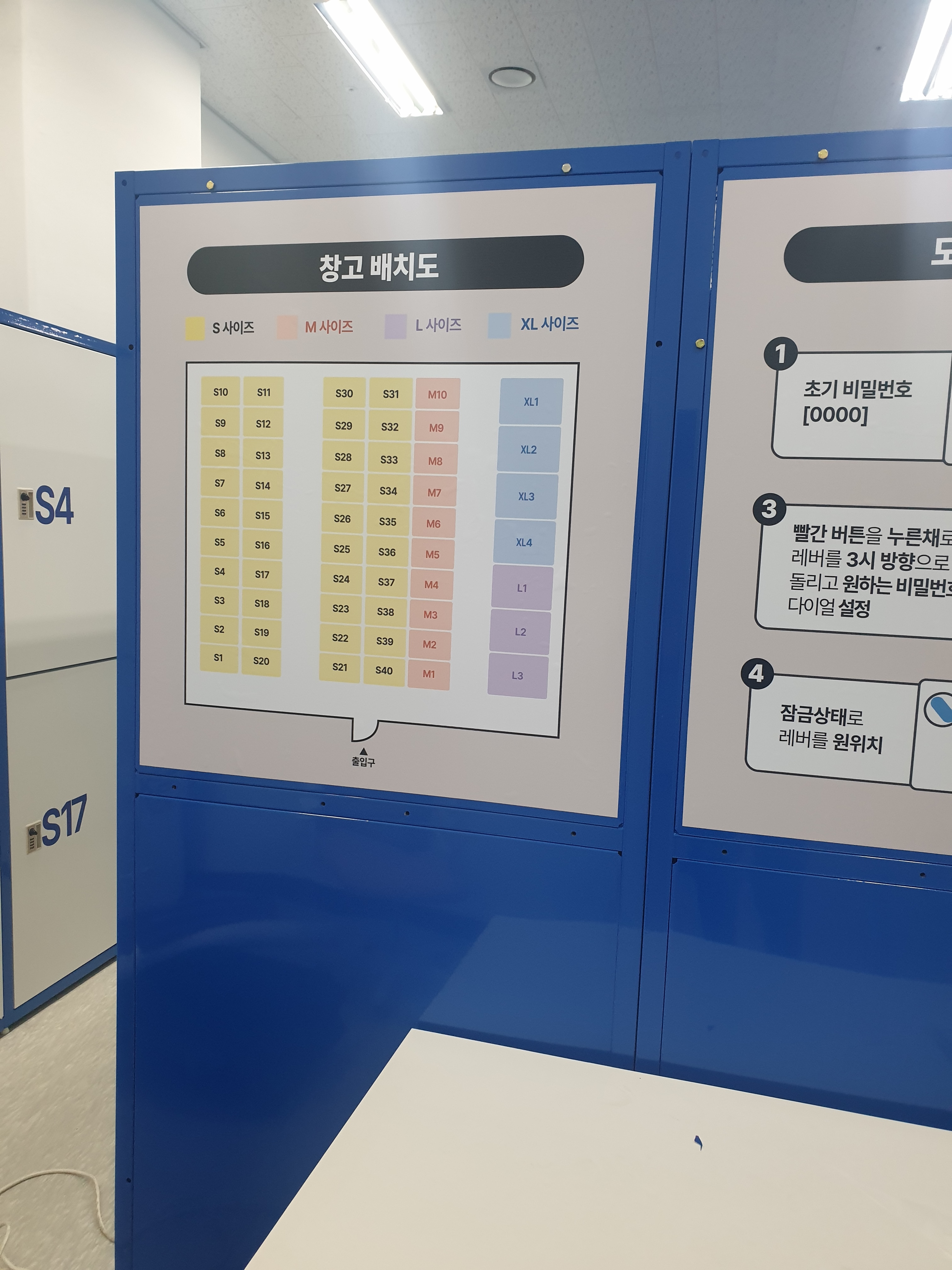 디씨테크
