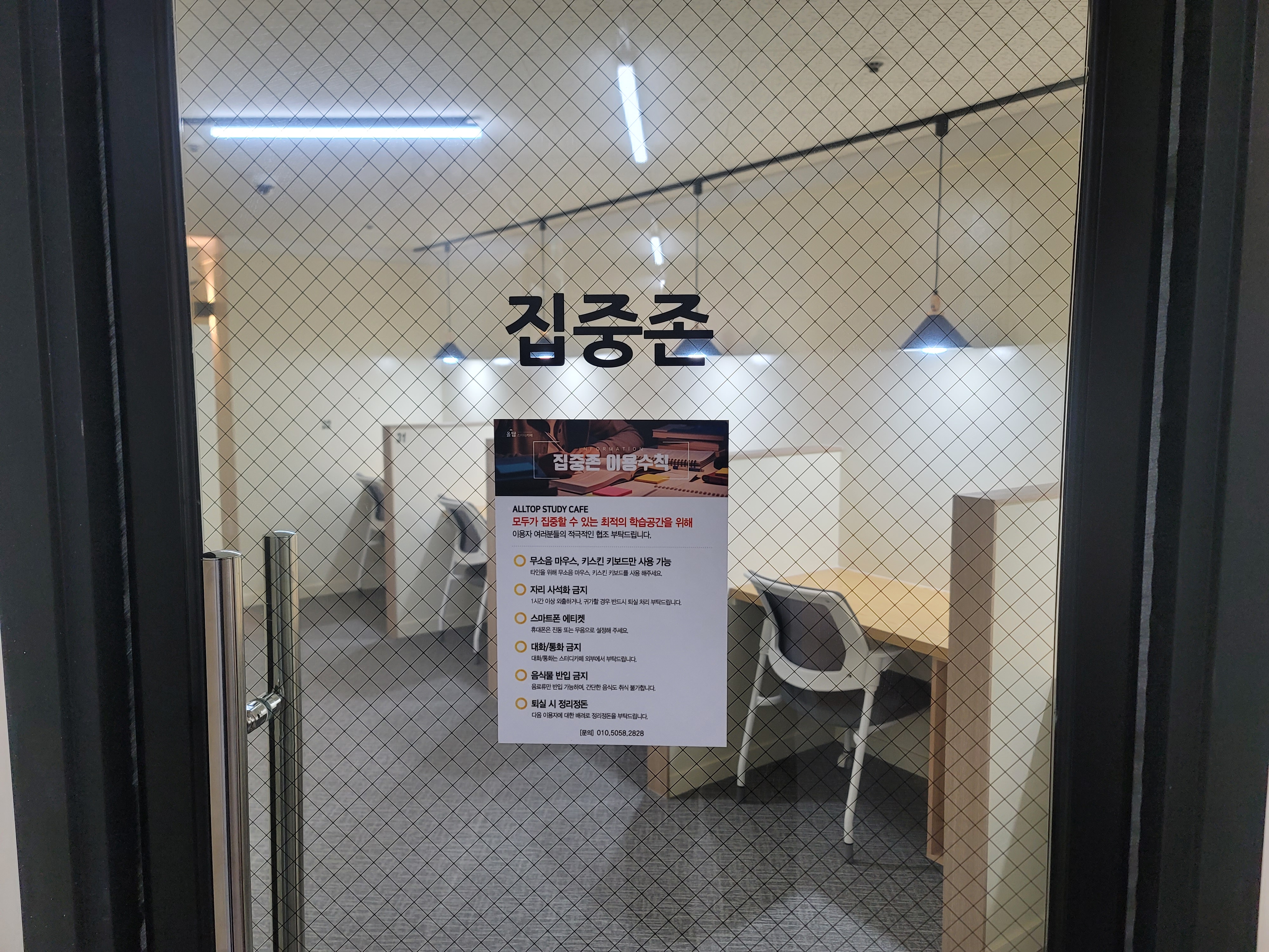 업체사진