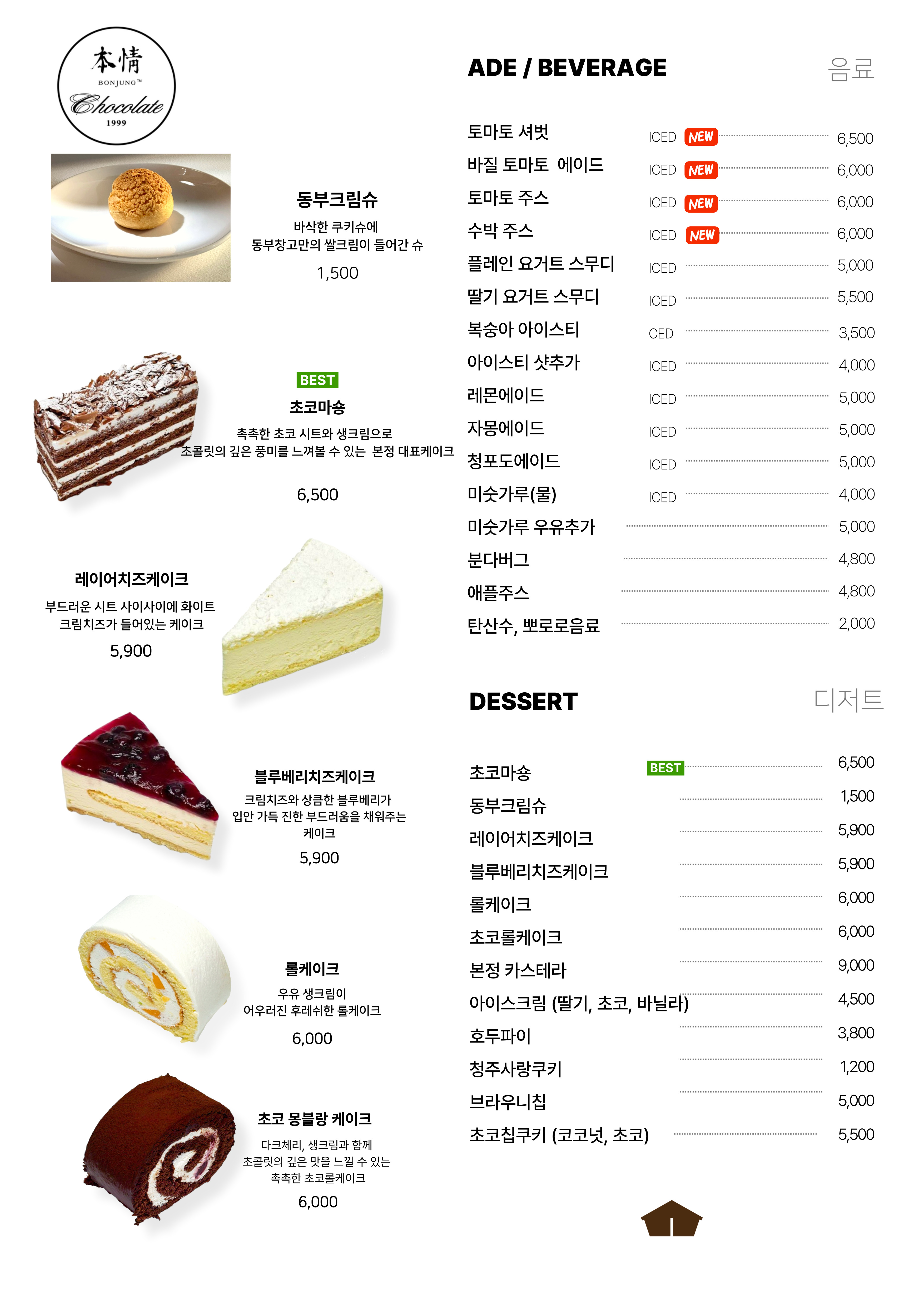 동부창고 카페C