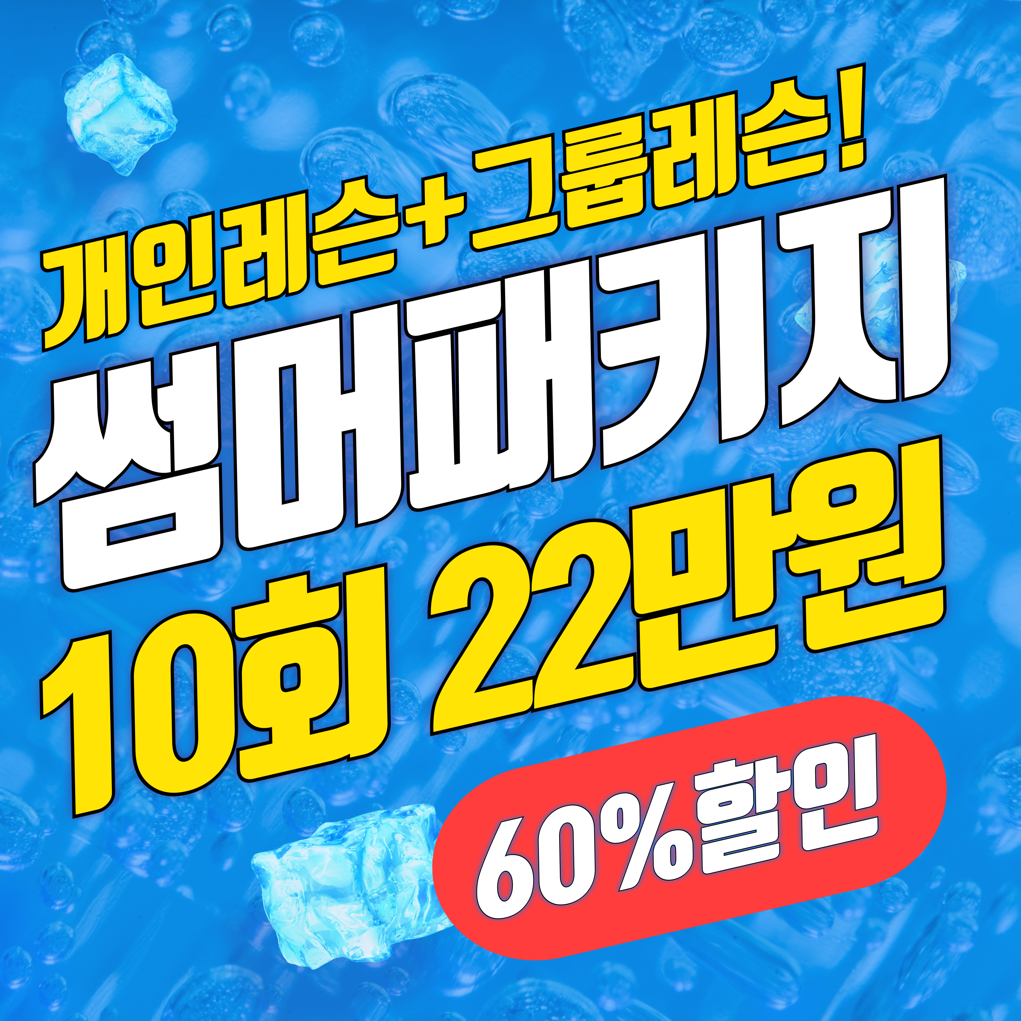 인어스필라테스&요가 하남신장점 대표 이미지