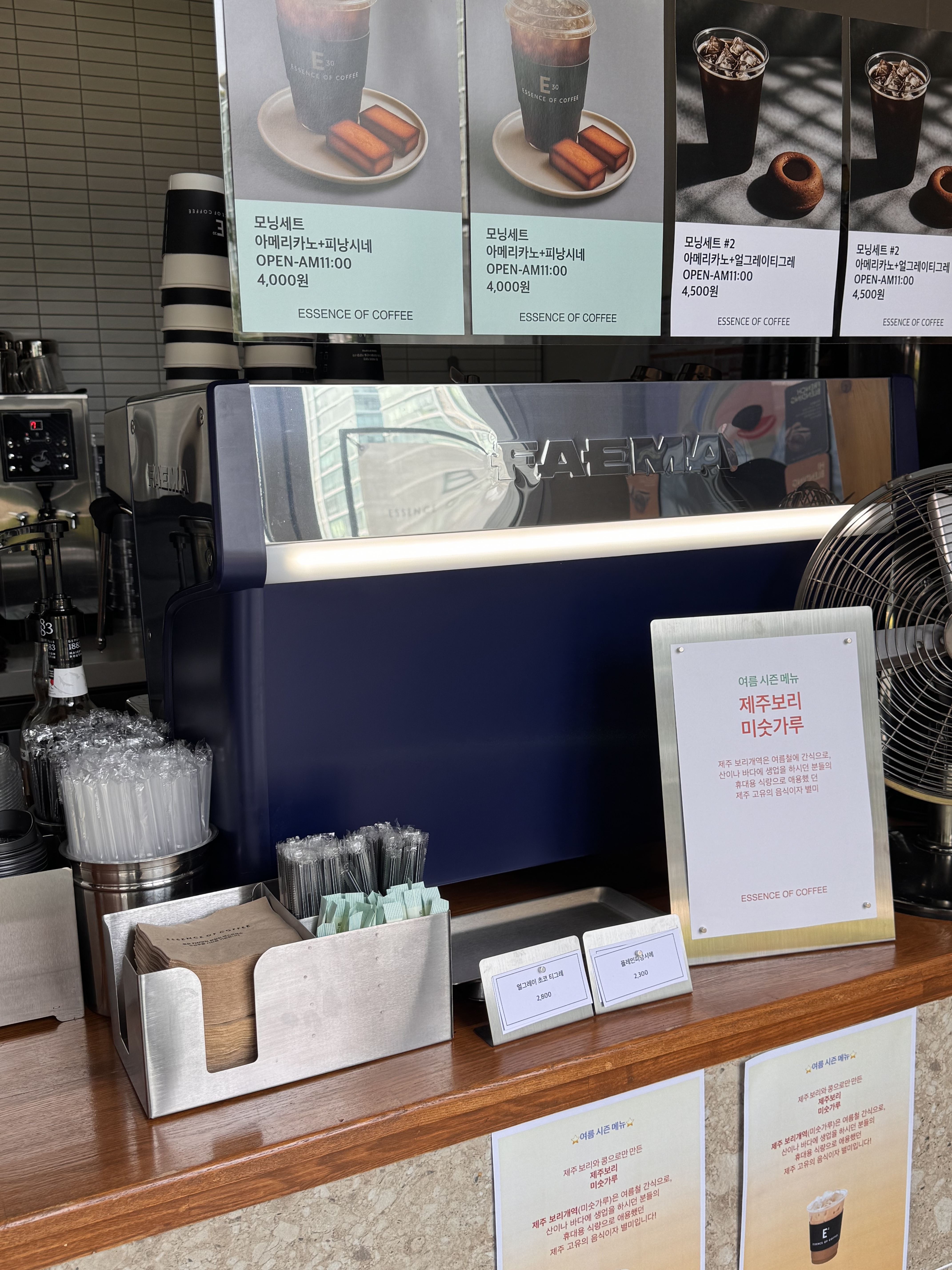 에센스커피 가산W센터점 대표 이미지