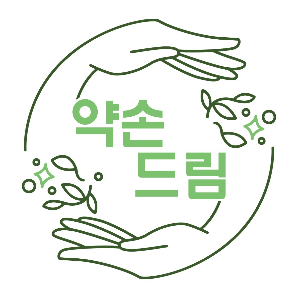 약손드림 photo 2