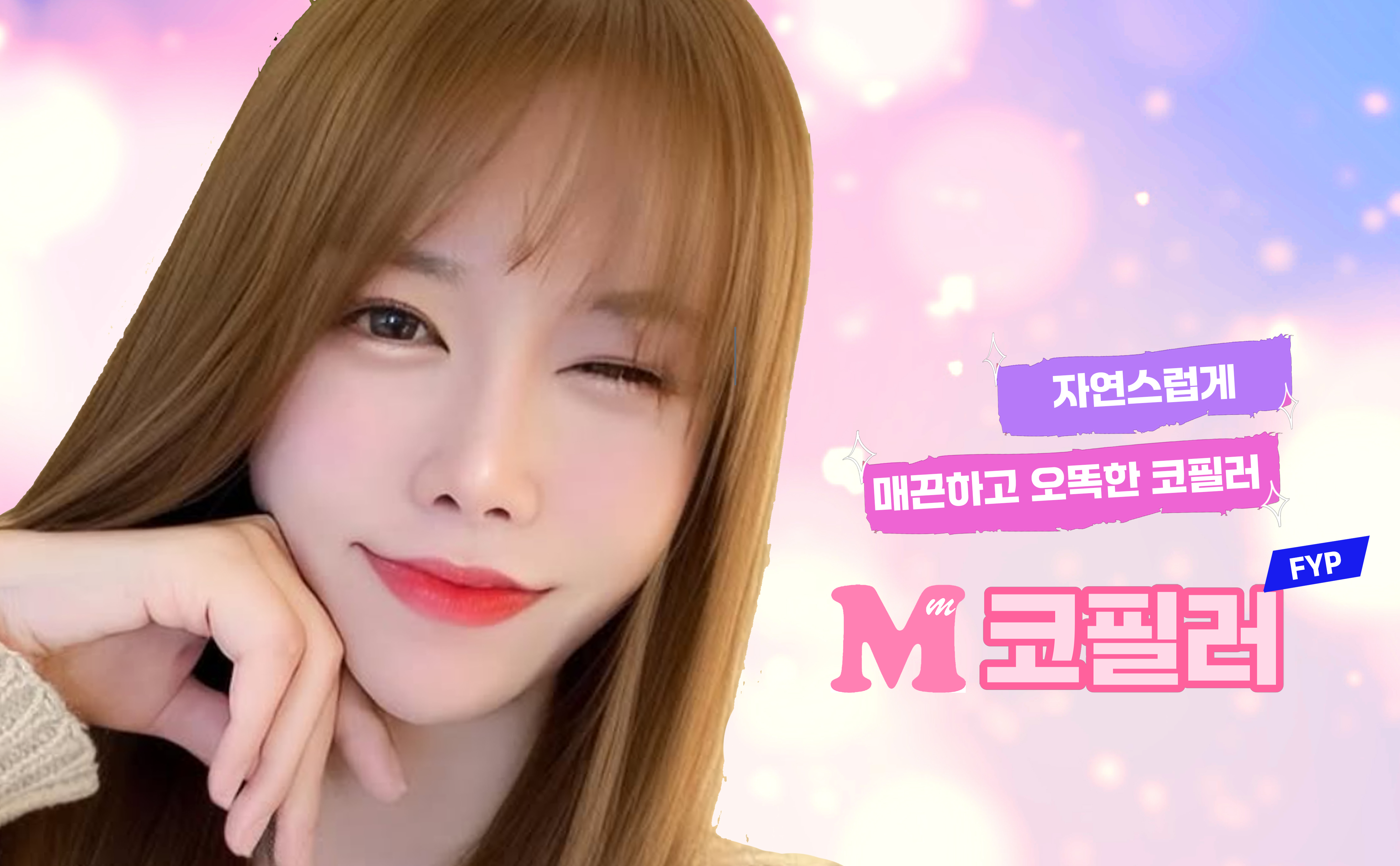 메이드미성형외과의원 대표 이미지