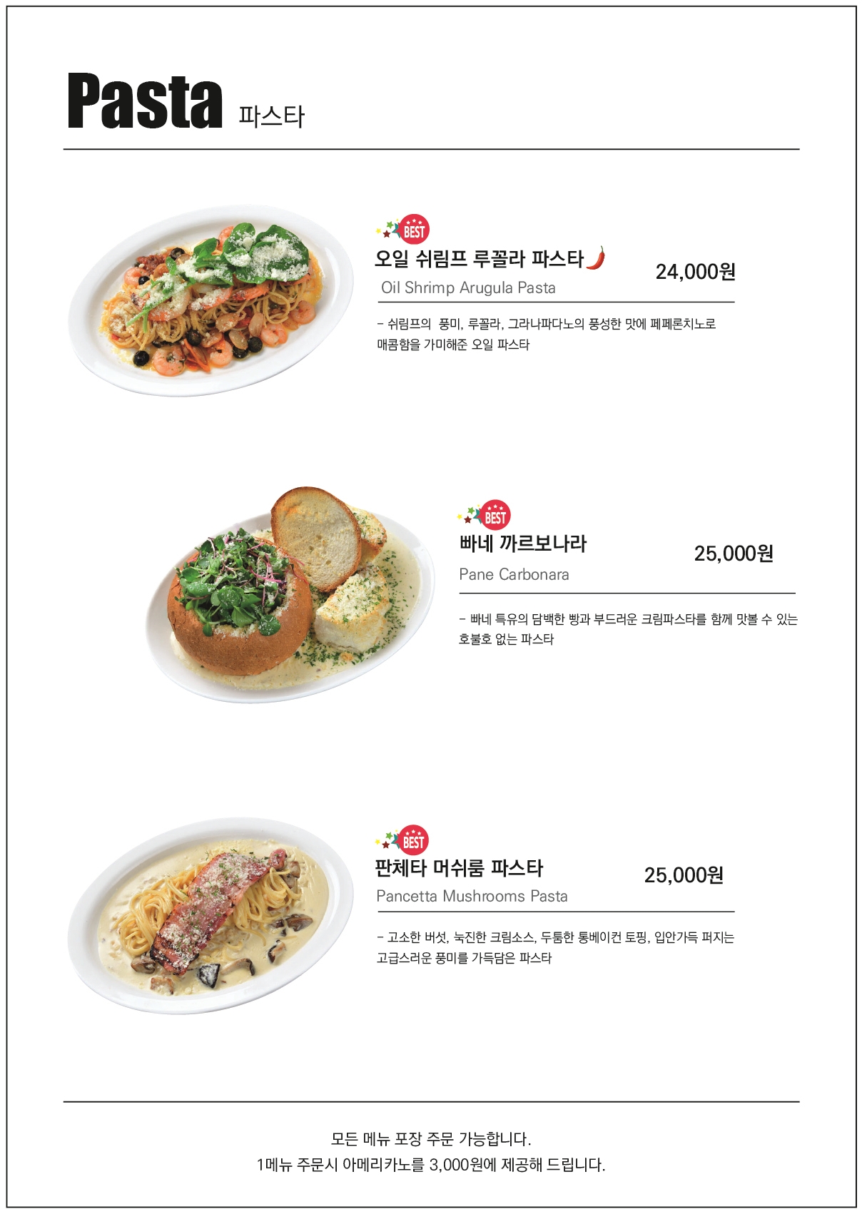 알바노 논산시 애견카페
