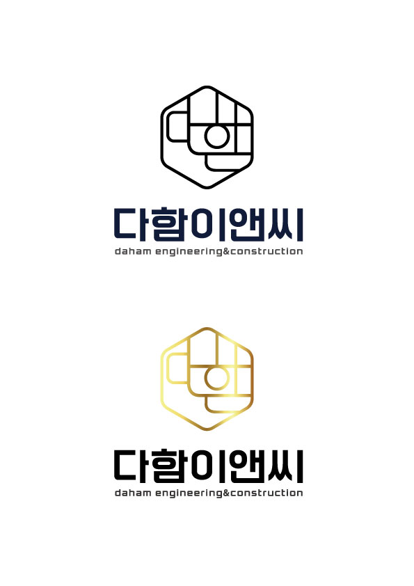 다함이엔씨