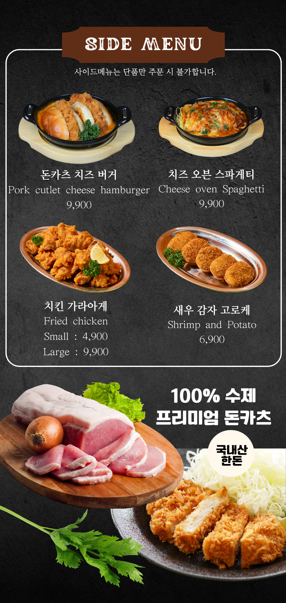 요쇼쿠셀렉트 롯데백화점 본점