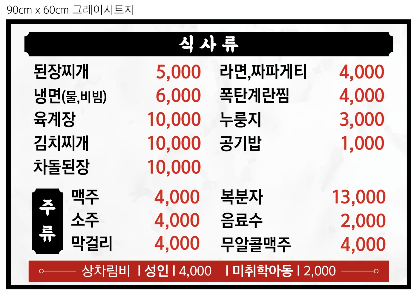 더반듯한정육식당
