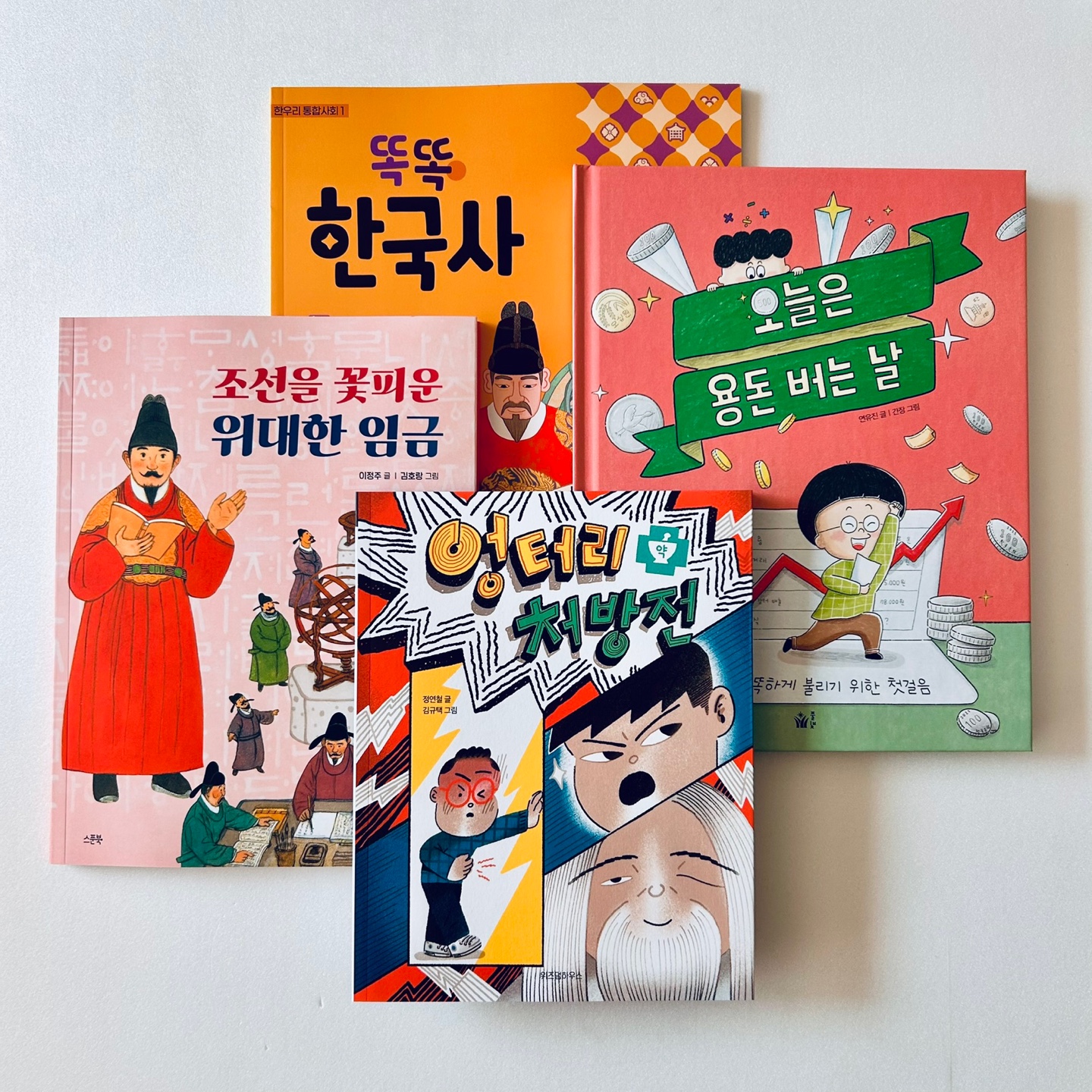 한우리독서토론논술 원주반곡독서교실