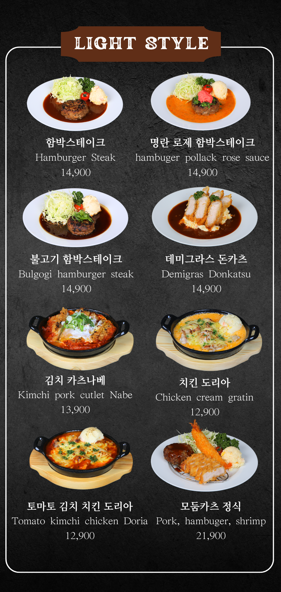 요쇼쿠셀렉트 롯데백화점 본점