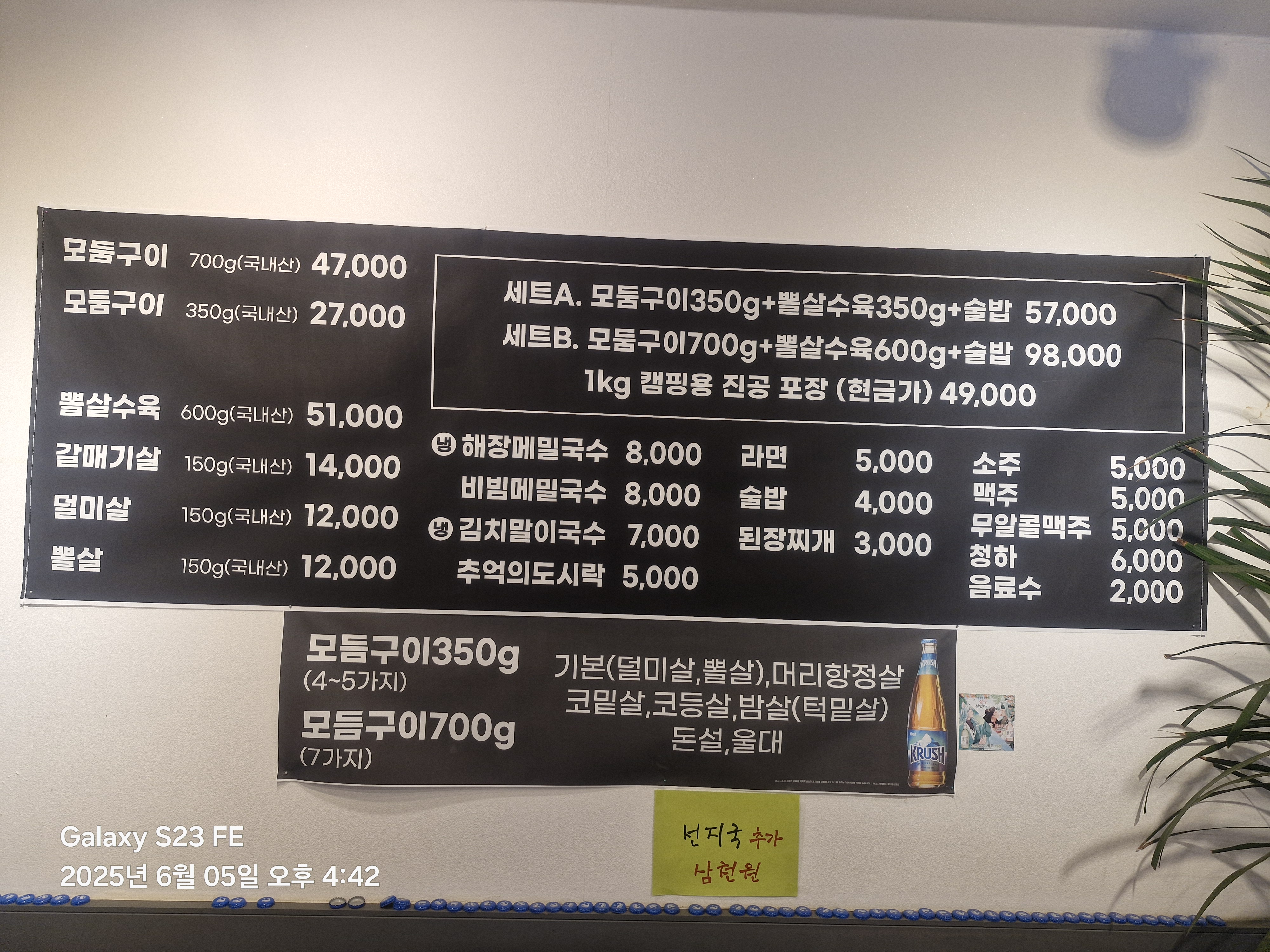 돼지 꿈 꾸는집