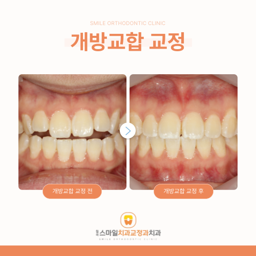 칠곡스마일치과 대표 이미지