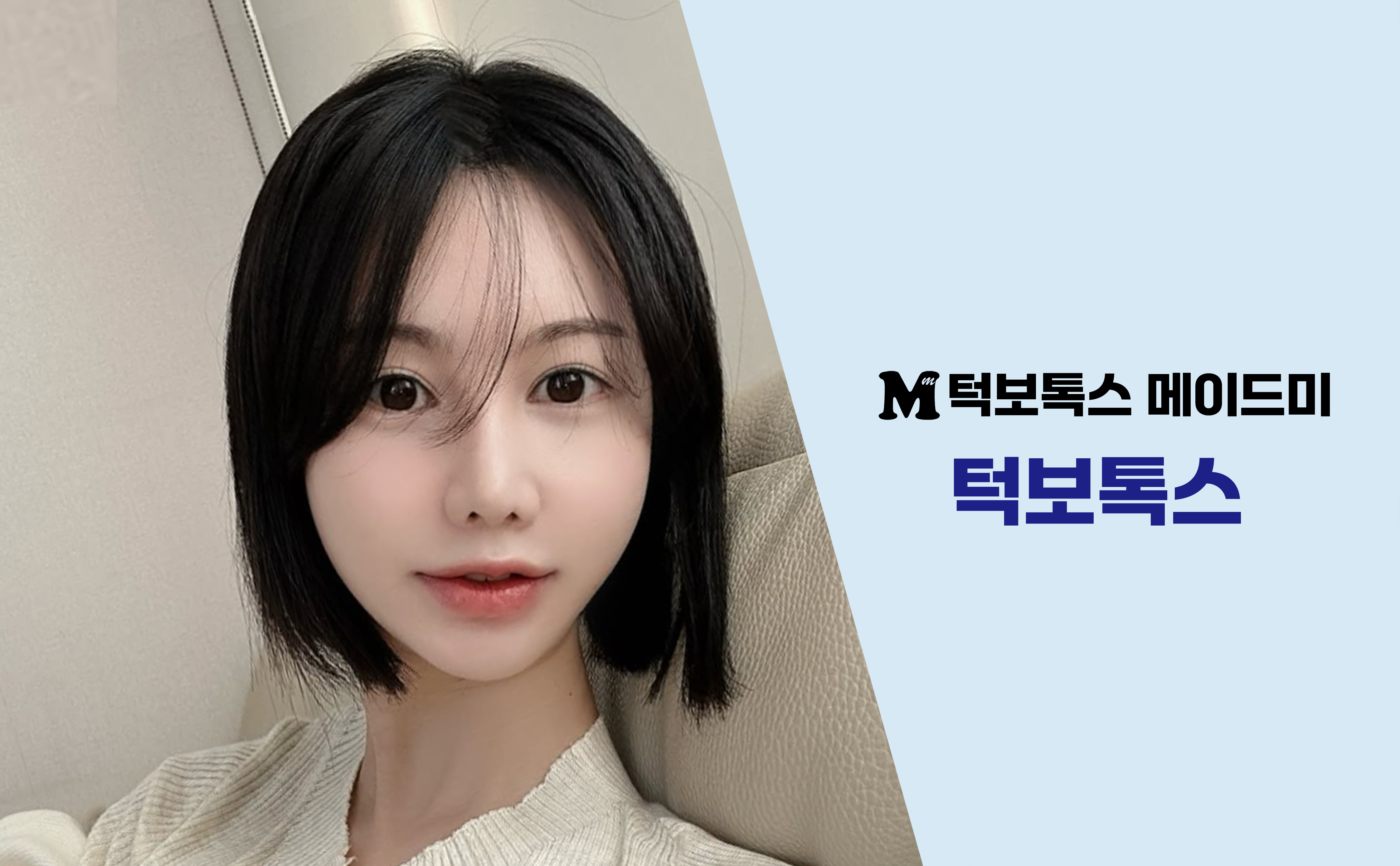 메이드미성형외과의원 대표 이미지