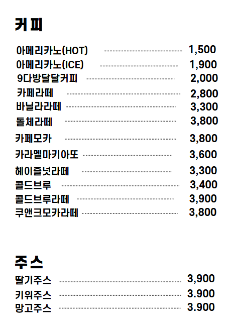 9다방