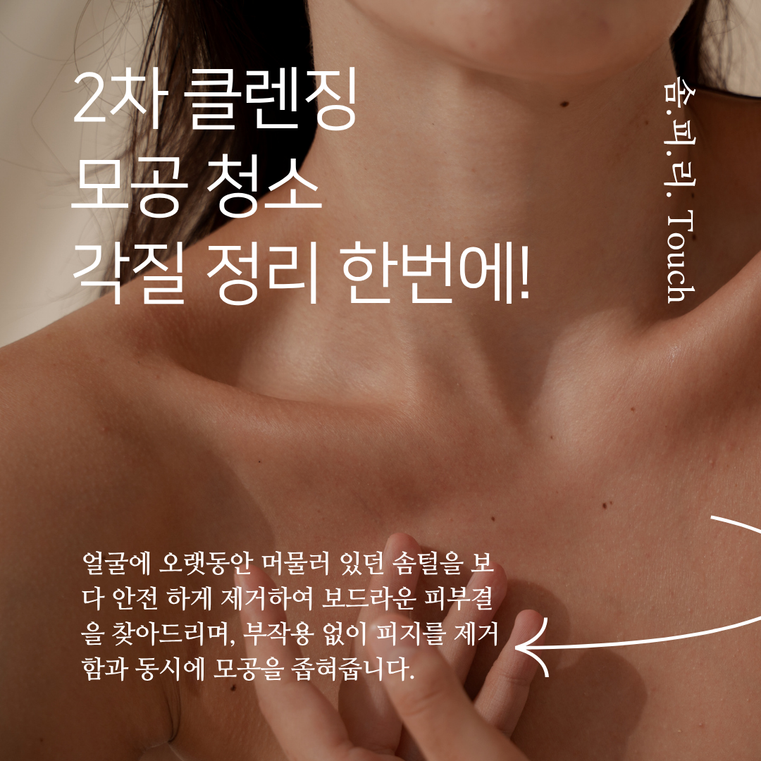 예뻐진오늘 남양주점 photo 3