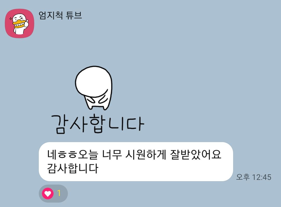리턴즈맘케어 남동연수구점 photo 4