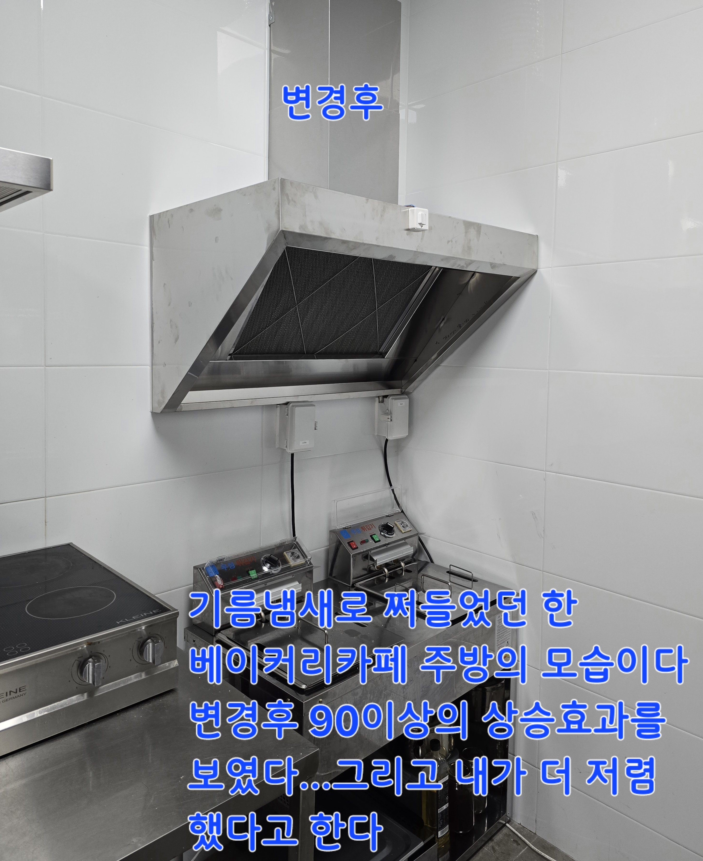 에스에이치 공조덕트