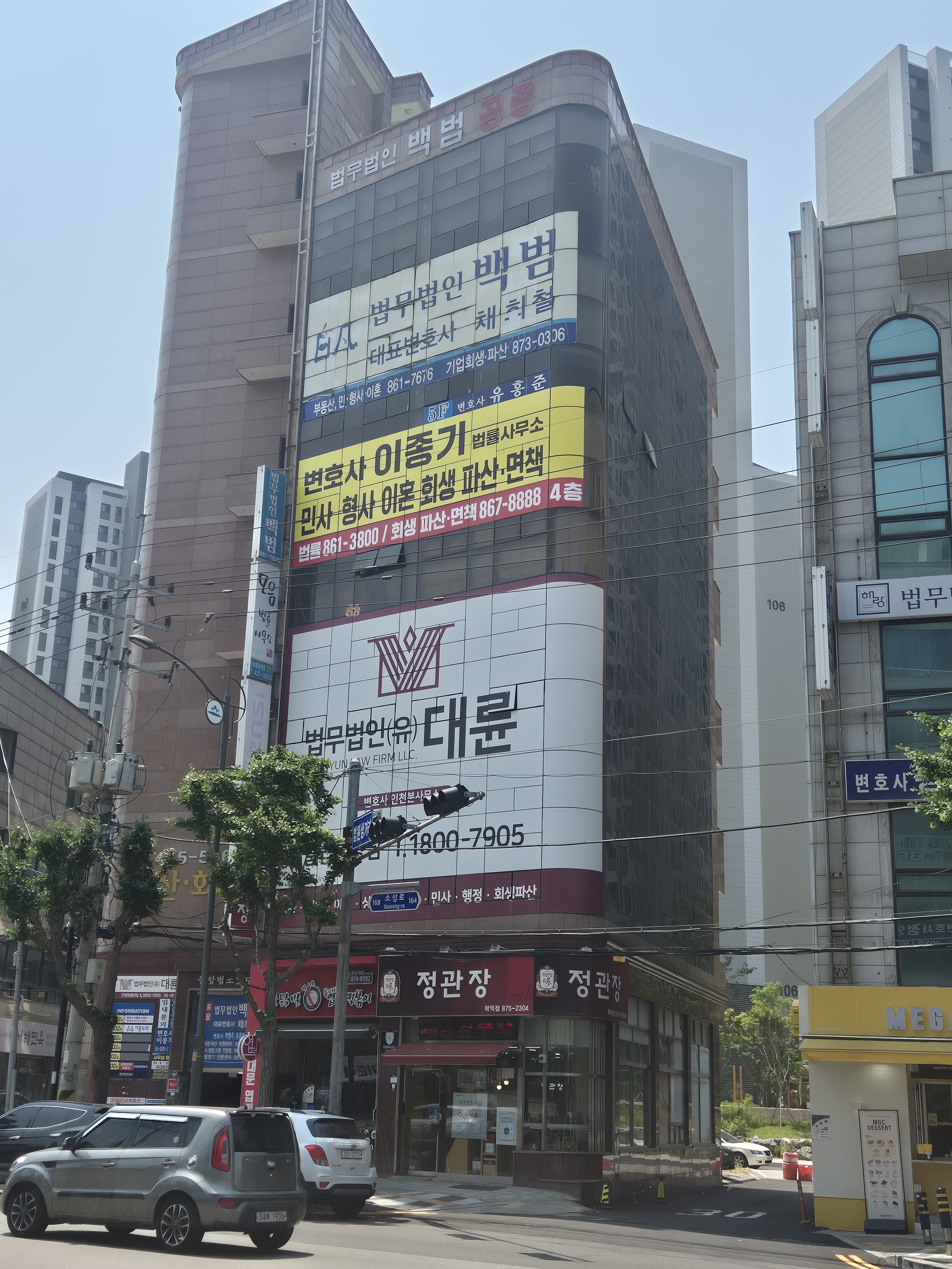 재원 행정사사무소 경영컨설팅