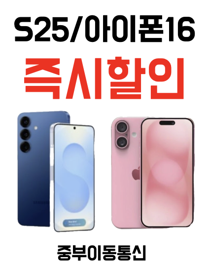 중부이동통신