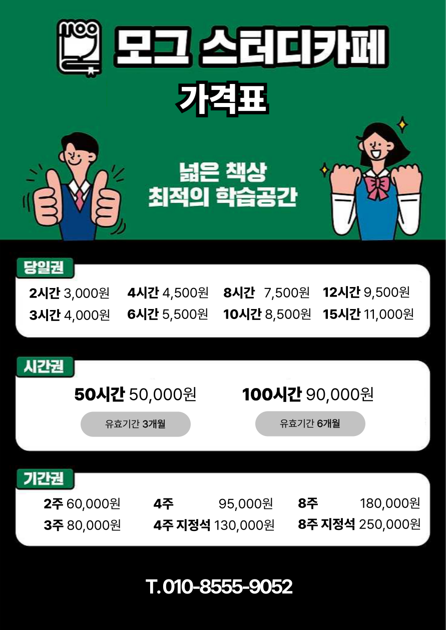 업체사진