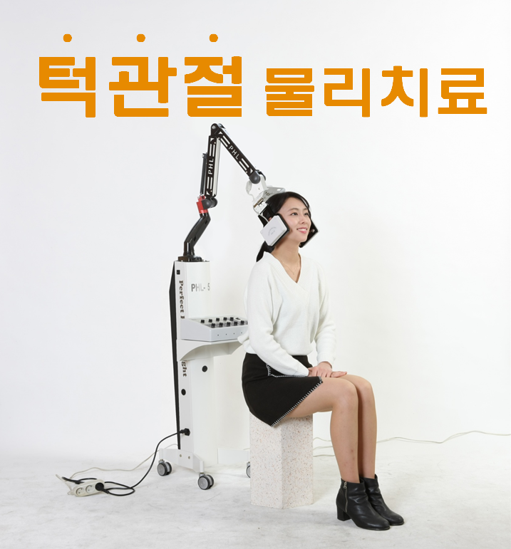 죽전탑치과의원