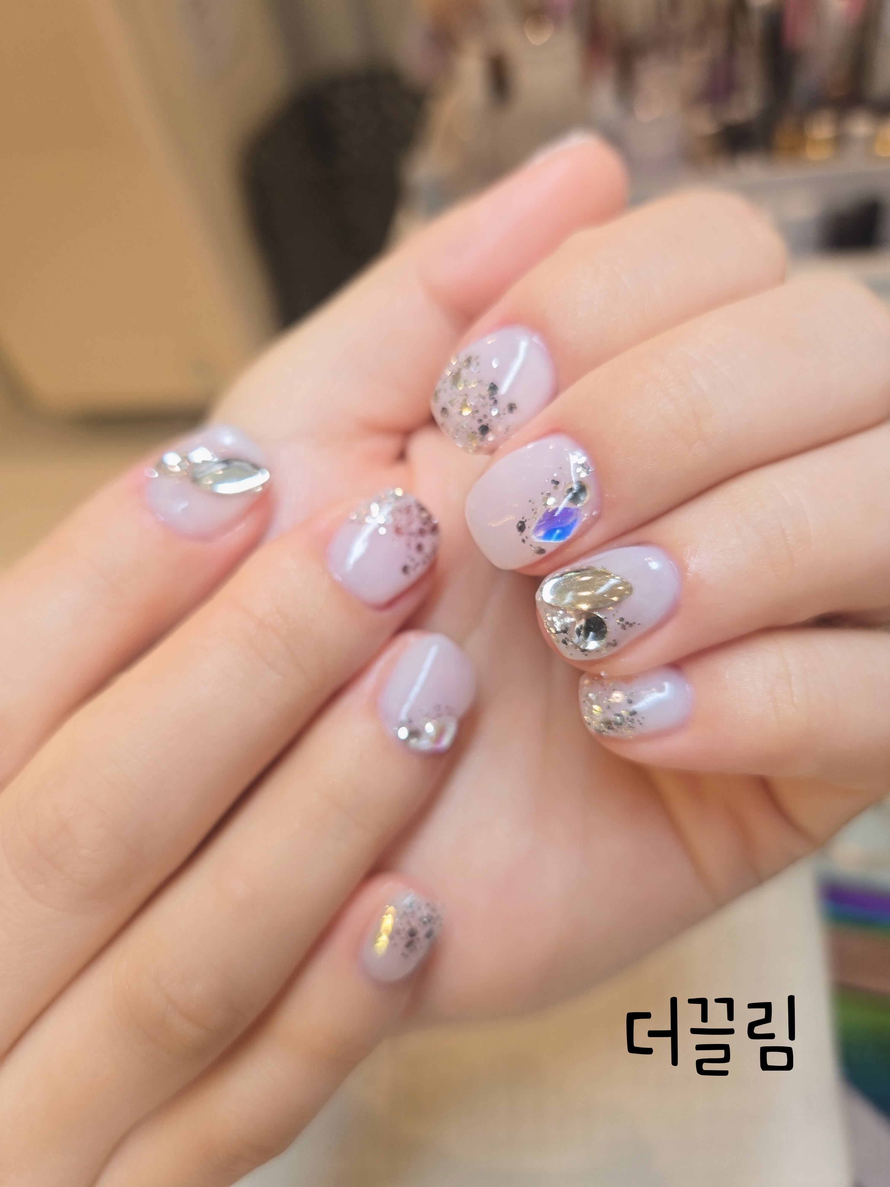 더끌림