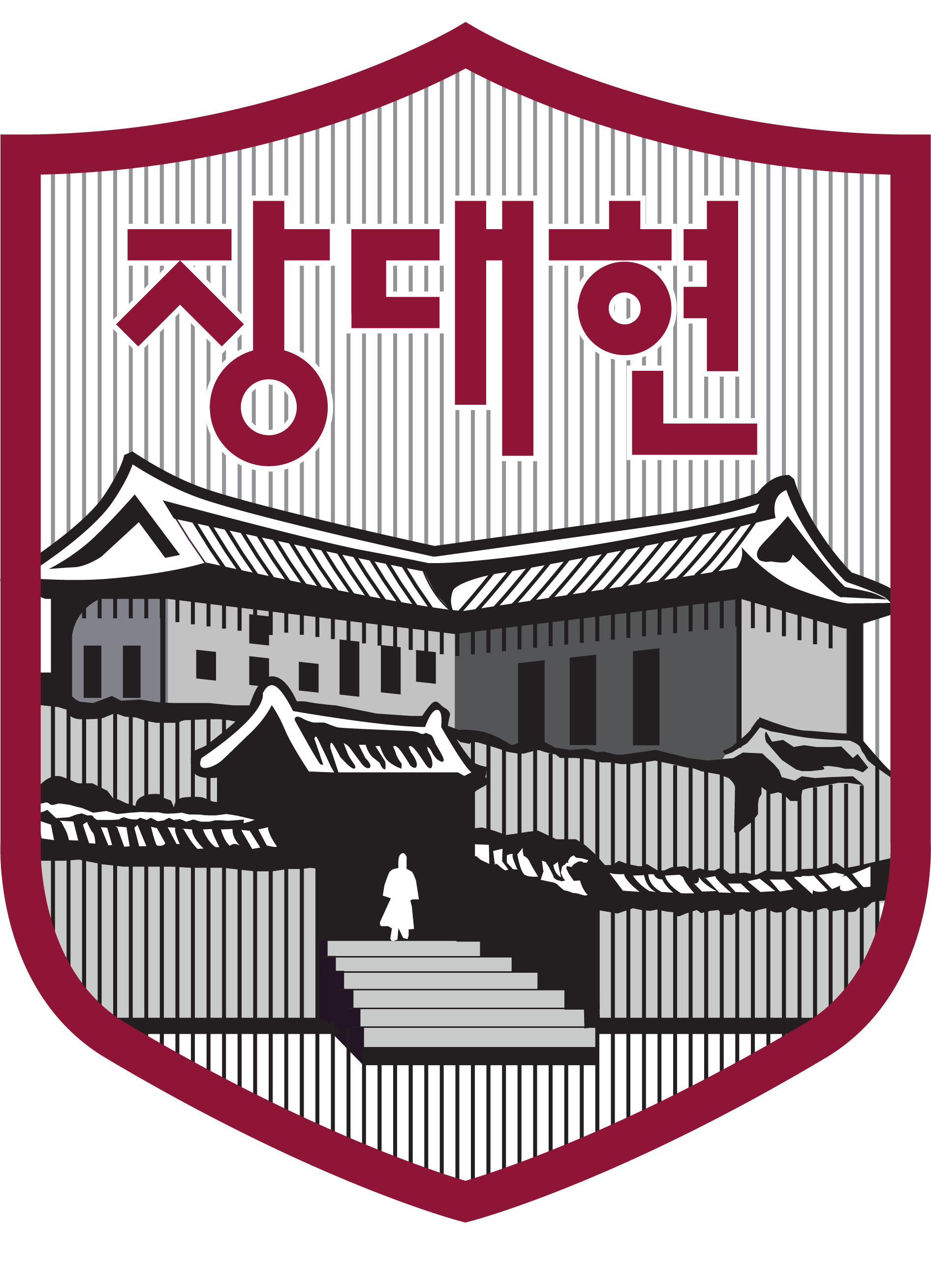 장대현중고등학교