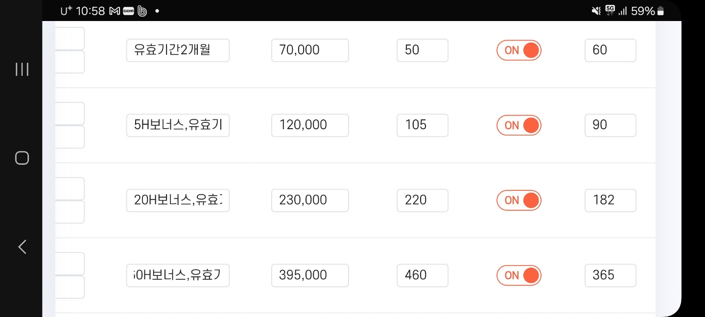 업체사진